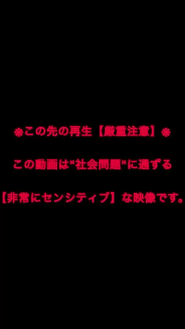 みとあかね🧸「【無料ダイジェストムービー🎥】本編はこちら👉」の投稿サムネイル