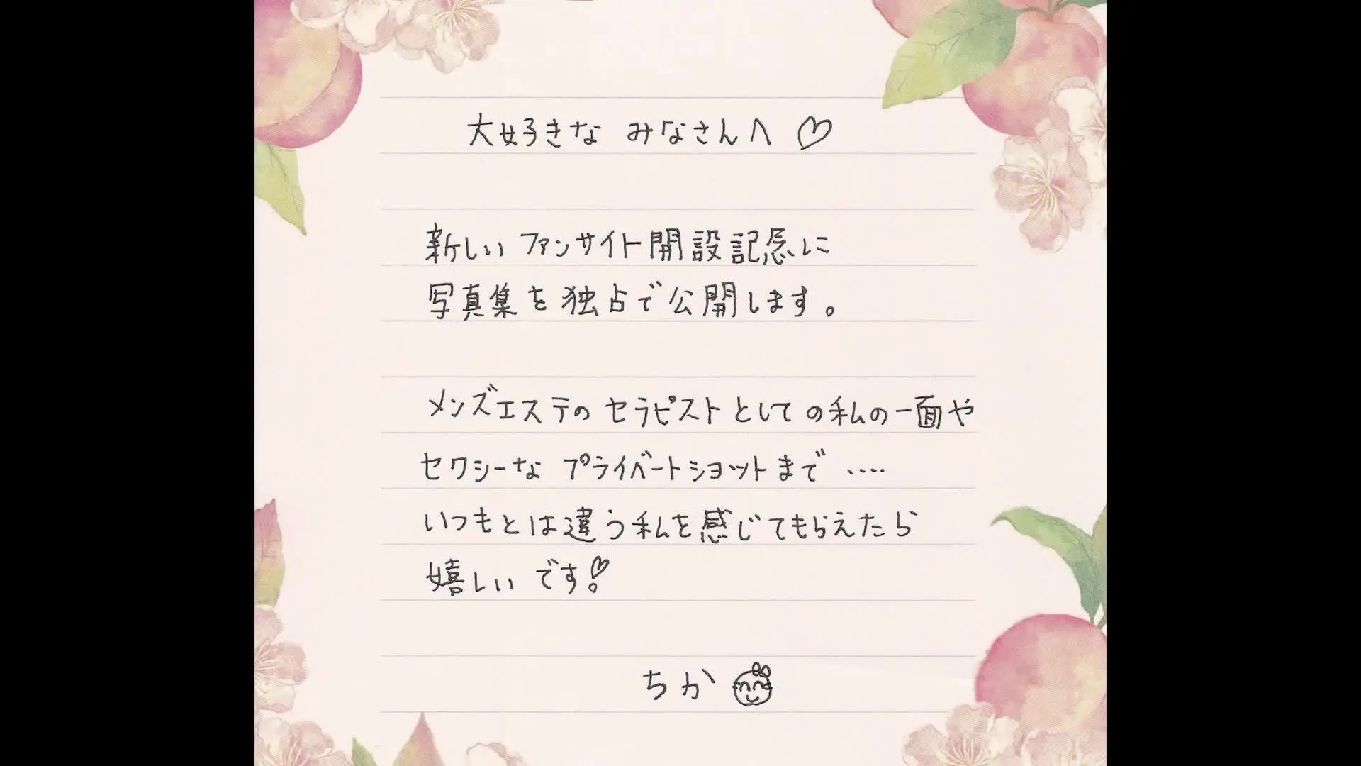 ちかママ29歳☺️「レス旦那と6年ぶりの手コキ解禁㊙️」「┈┈┈┈┈┈┈┈┈ ♥️ちかセカンド写真集♥️ 『人妻セラピストの誘惑』を期間限定＆50本限定で」の投稿サムネイル