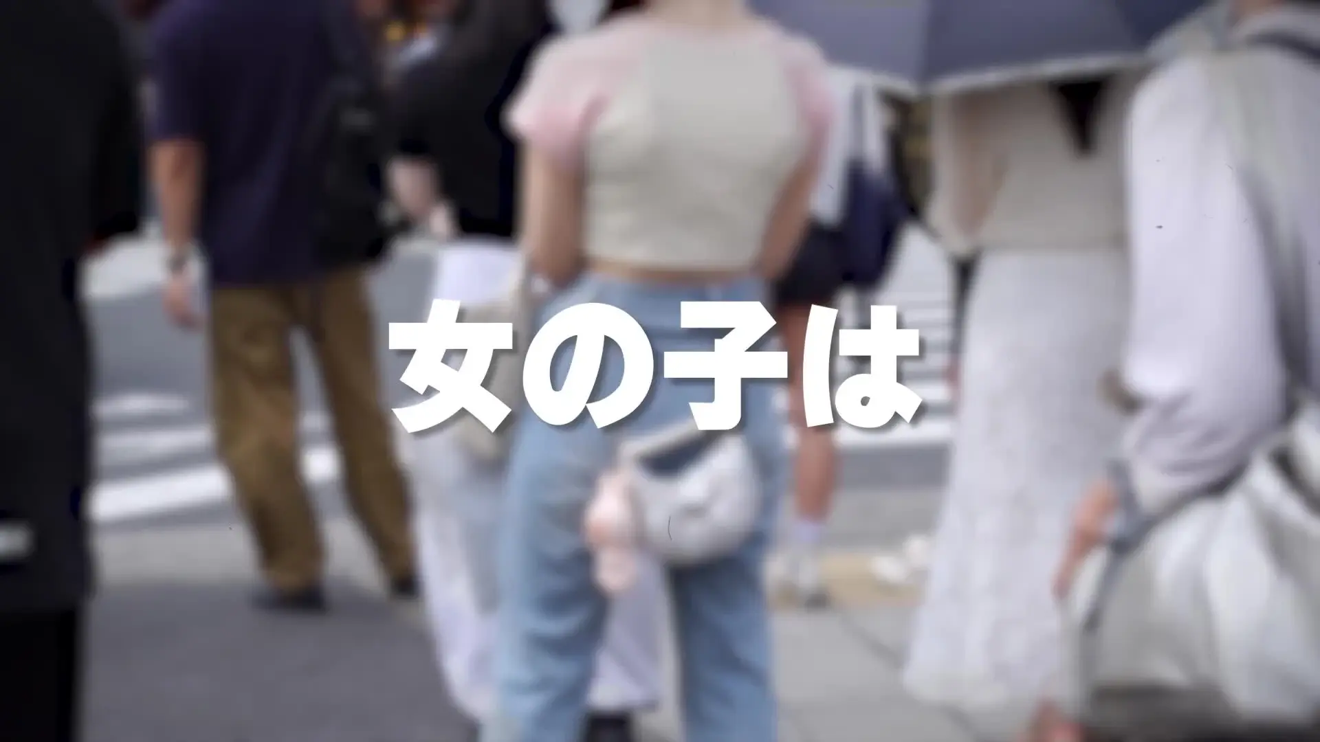 東京ガールズバッドナイト【裏動画流出】「#トーキョーガールズバッドナイト 大都会東京。この街で、多くの女性が一度は「忘れることができない最悪な夜」を経験している。 それはニュースにもならず、誰かに誇れ」の投稿サムネイル