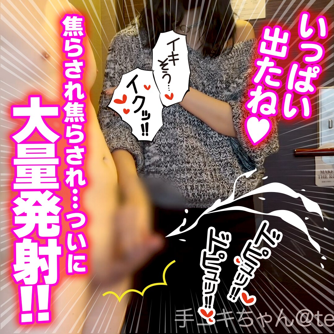 うらら＠ルーインドオーガズム射精管理♡「#2（2回連続ルーインドオーガズム） 沢山寸止めされて焦らされまくってもうイキたくて仕方ないけどイッたら終わっちゃうからずっと寸止めされ続けたいし、どうしようっ」の投稿サムネイル