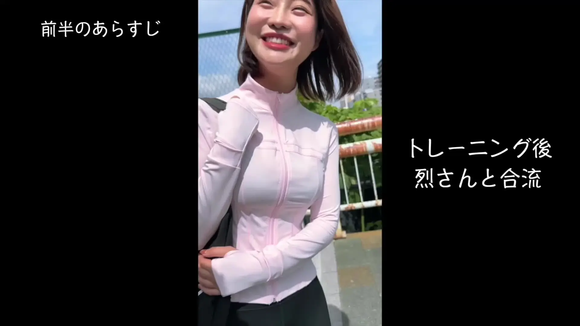 篠原「【超有名な烈さんと、サウナで…♡】 烈さんとついに撮ってきました。 まずはサウナで、汗だくのままガマンできずに..//」の投稿サムネイル