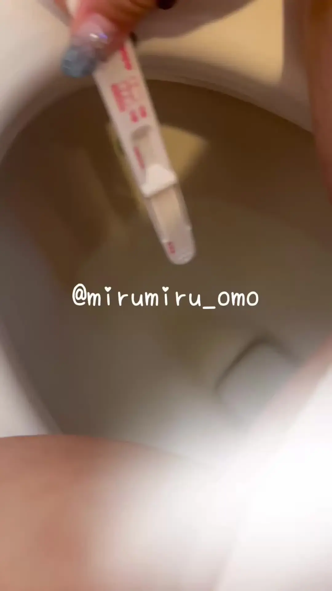 みる@おもらしちゃん「妊娠検査〇におしっこかけてみた📸 妊娠してるかどうかがおしっこからわかるなんて不思議だよね´˘`) -ᴗ-)‎ 試してみたくて買ったけどちょっとドキドキだった笑」の投稿サムネイル
