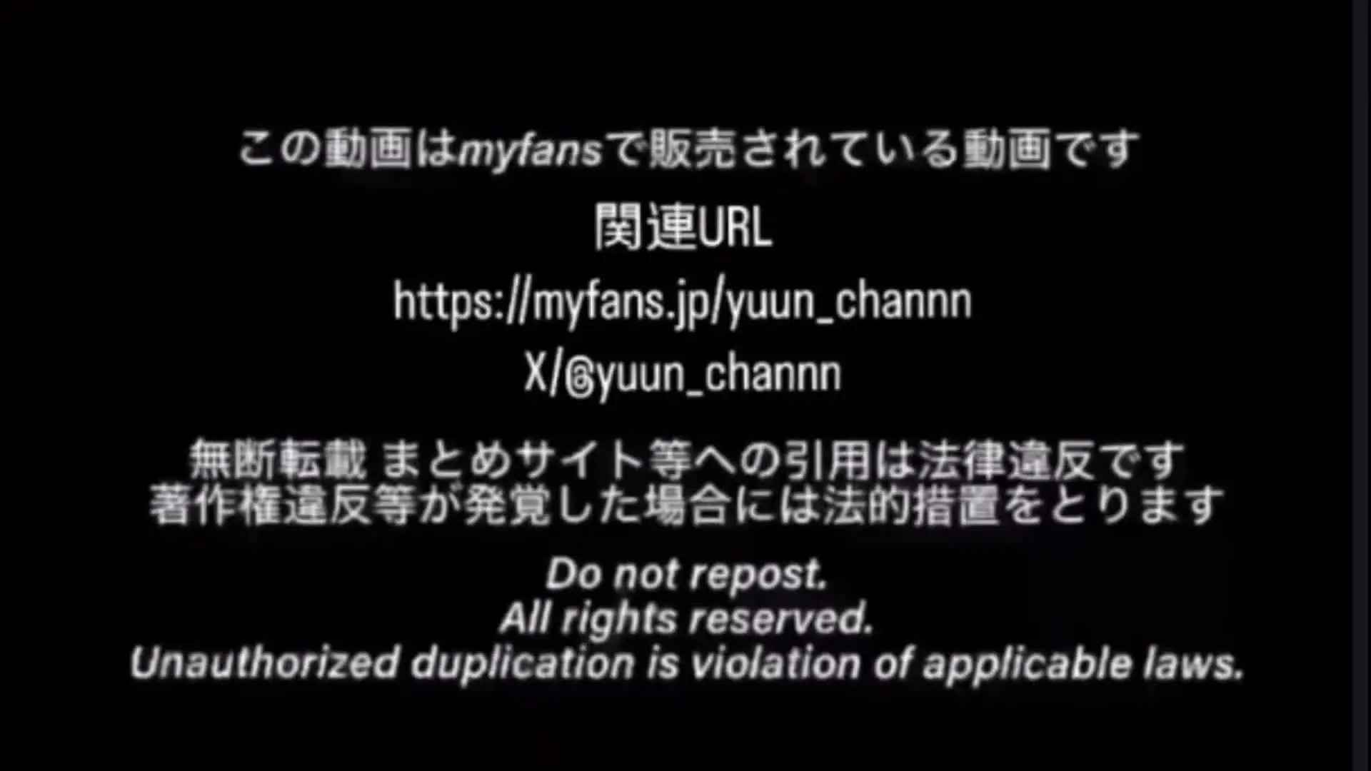 ゆーな「滅多にオナニー動画あげないけど、ちっちゃいミニ電マ＆長いネイルで指オナしていっぱい痙攣しちゃった！！ゆーながいっぱいイってるところたくさん見てほしいなぁ」の投稿サムネイル