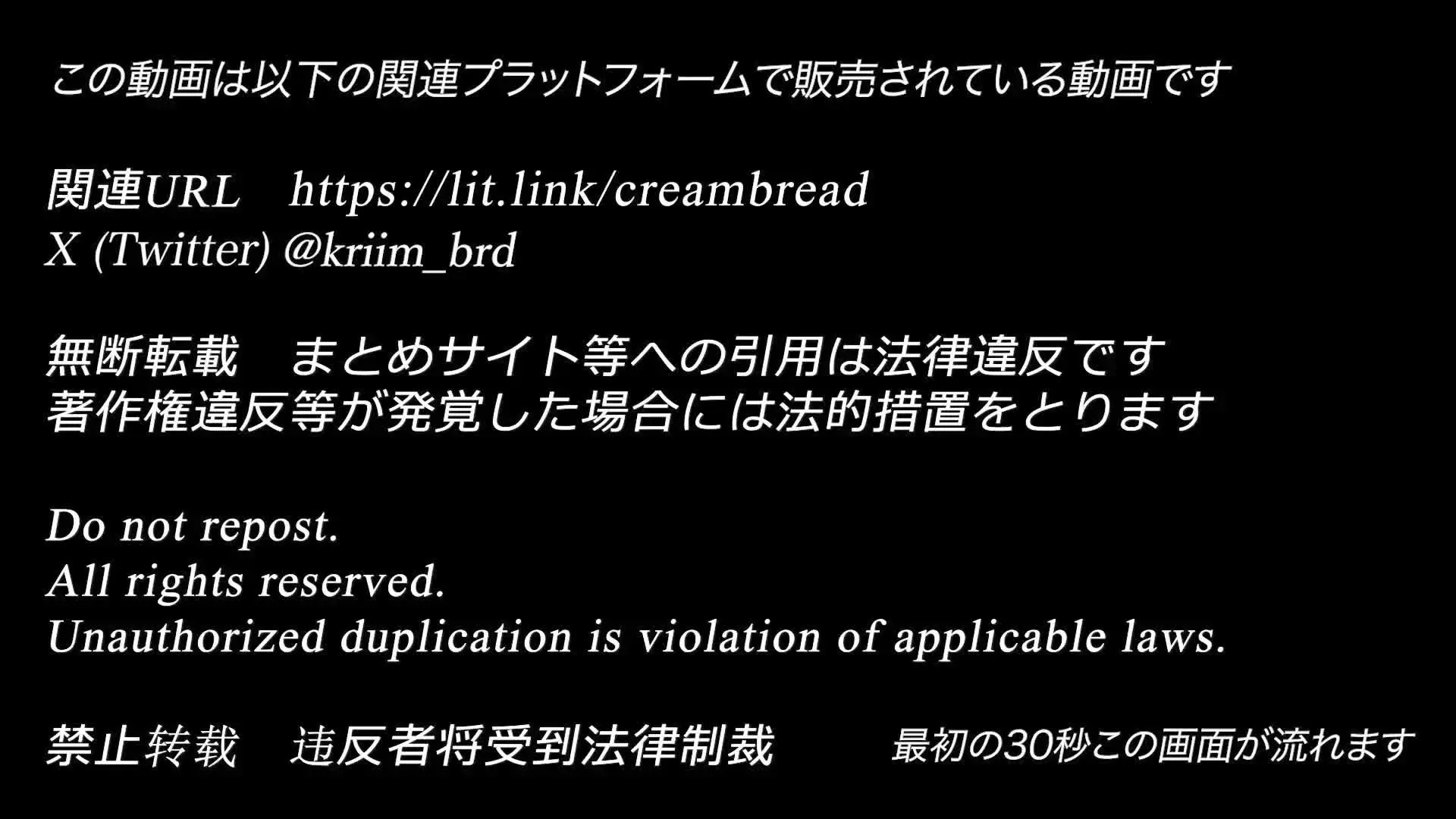 くり〜むぱん【乱交ガチャ8/31まで開催中】「顔出し,目出し┃清楚なJD2人とヤリサー合宿したらど淫乱な混浴中出し乱交になっちゃいました」の投稿サムネイル