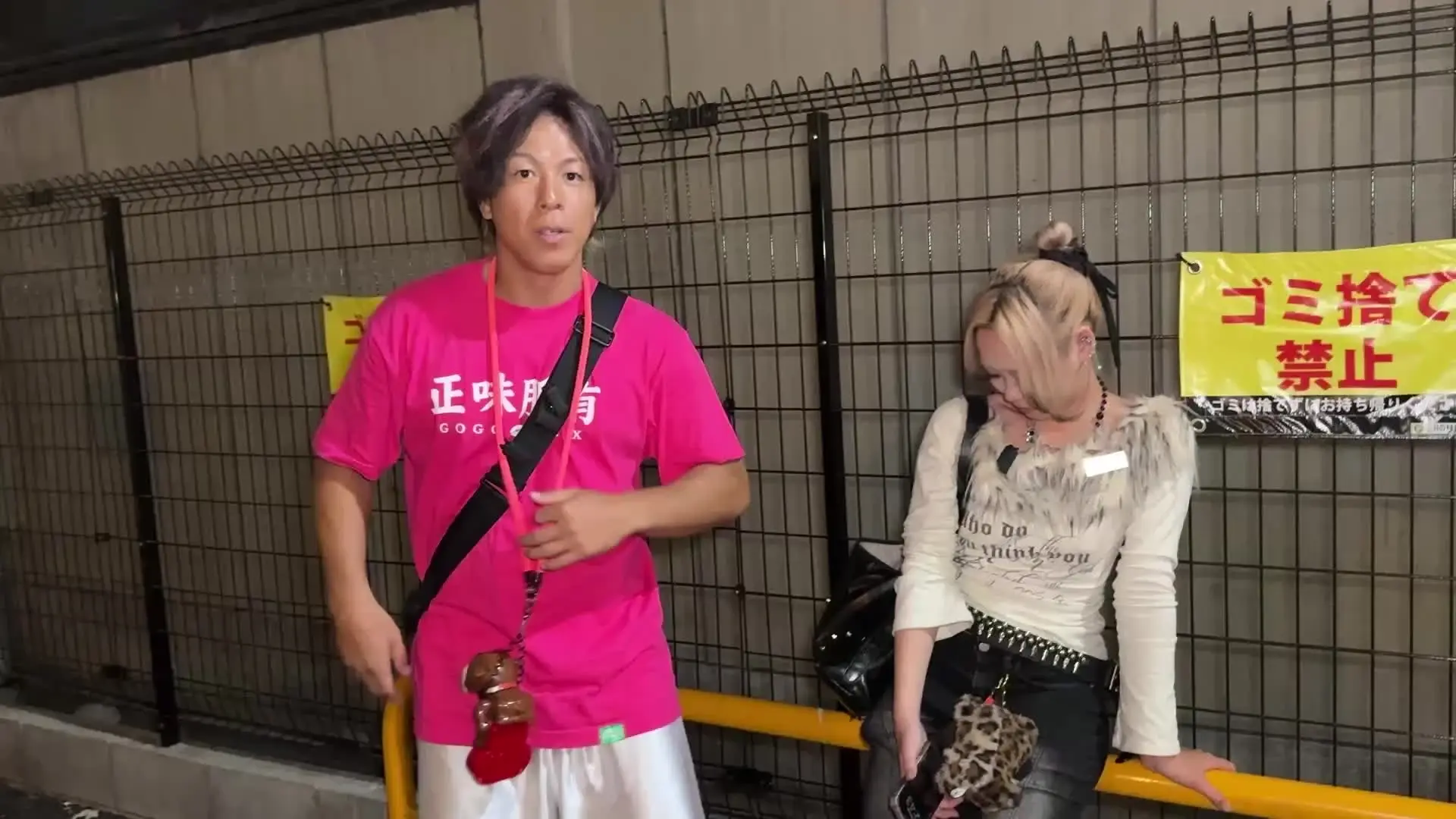 よるび🌙夜の美女図鑑🩷「【ガチ素人】かわいいギャルが路上でおっぱいいっぱい揉ませてくれたww【おっぱい大作戦🩷#872】」の投稿サムネイル