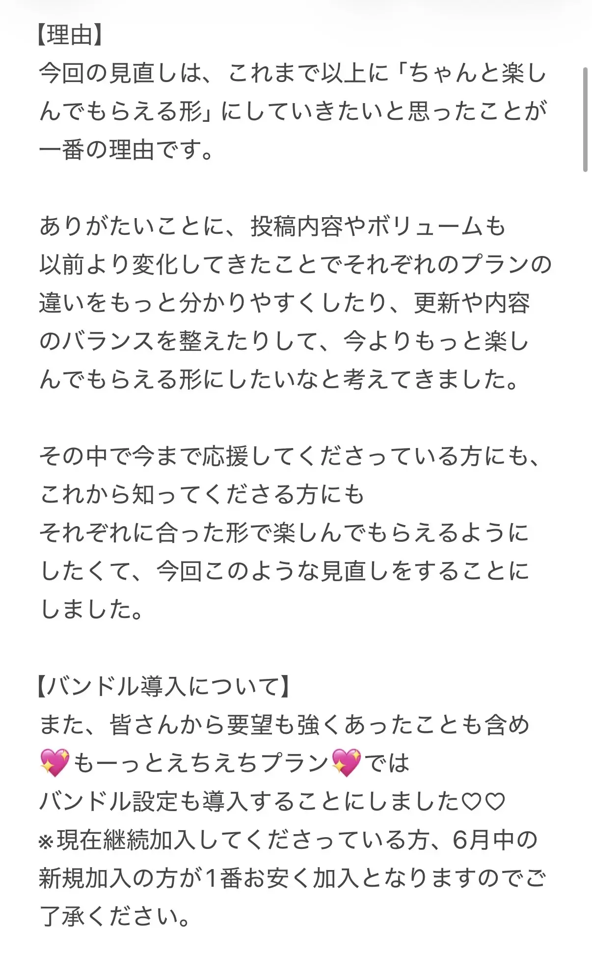 あやせうら♡オホ声のド変態OL♡ サンプル3