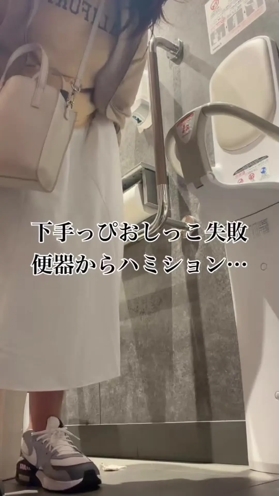 お漏らしが好きな人妻「【～おも妻日常シリーズ～】おしがました後のトイレで…下手っぴおしっこ撮れちゃいました(笑)便器から溢れる黄色いおしっこ見てください…」の投稿サムネイル