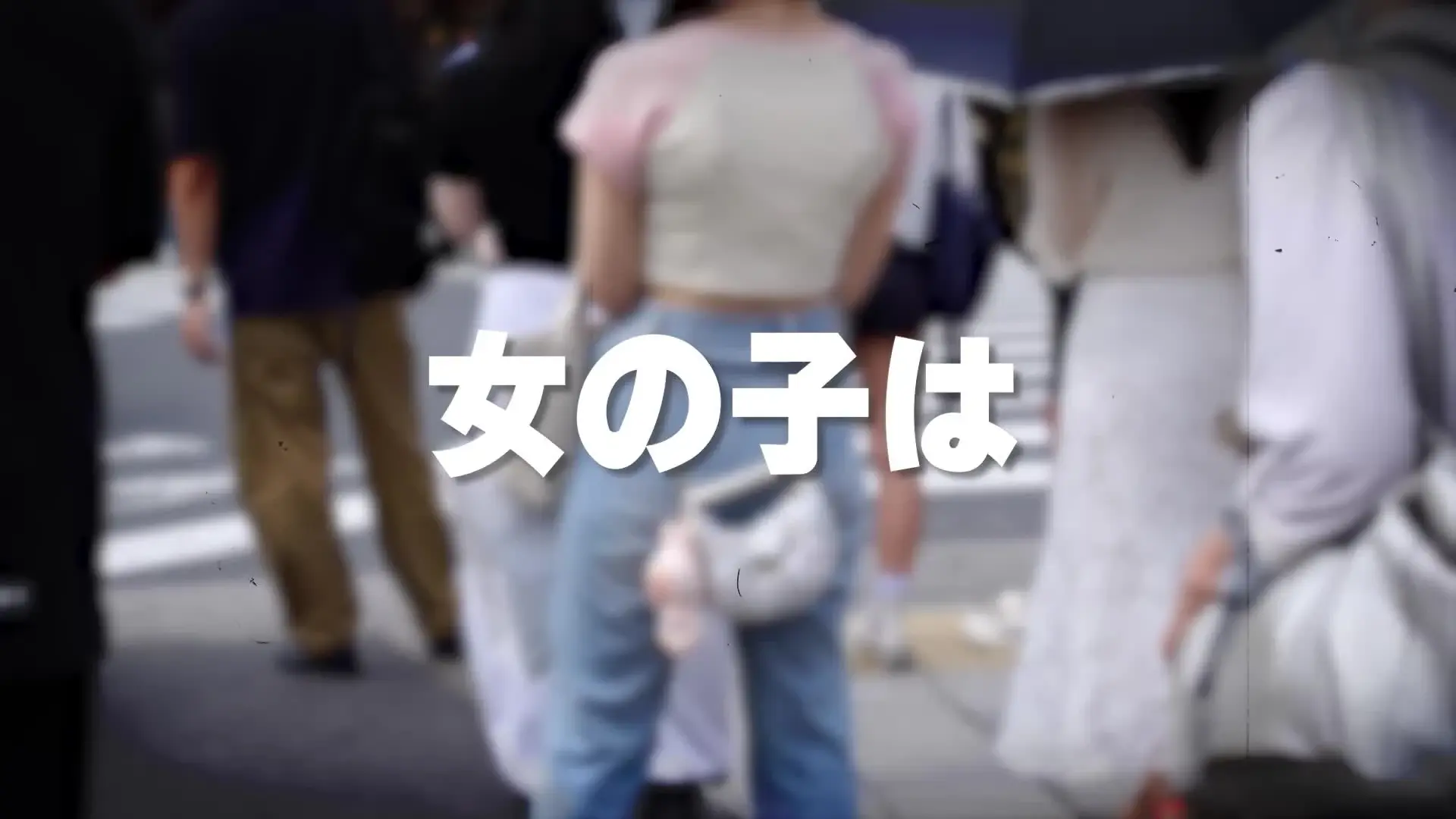 東京ガールズバッドナイト【裏動画流出】「#トーキョーガールズバッドナイト 大都会東京。この街で、多くの女性が一度は「忘れることができない最悪な夜」を経験している。 それはニュースにもならず、誰かに誇れ」の投稿サムネイル
