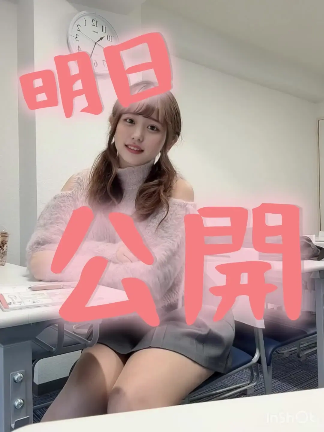 バレたら終わるおむつ女子大生「【🧡ついに明日公開🧡】おむつ女子大生の"バレたら終わる"日常。朝からおしがましつつカフェラテを3杯飲んで、外の寒さもあり急激に尿意が…トイレまで走るも間に合わず」の投稿サムネイル