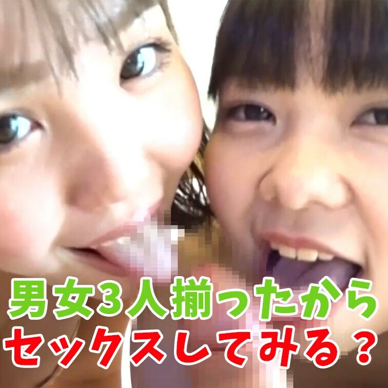 裏垢男子さすけ「元AV女優のうららちゃんと友達の女子がいて 『会わせてよ！』 そりゃ、そんな話聞いたら絶対いいますよね」の投稿サムネイル