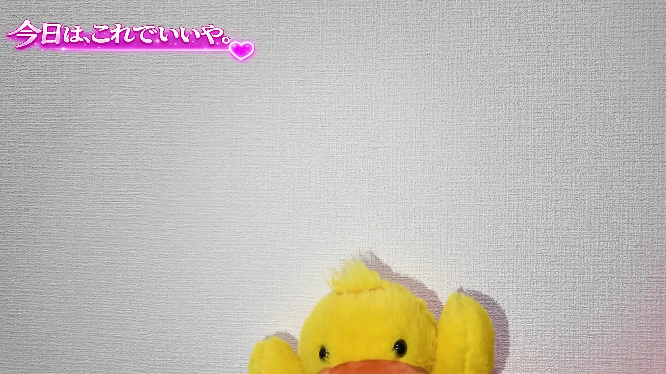 今日はこれでいいや「【今回の主役はこの子ッッ‼️】 なつきちゃん（通称：なっちゃん） 🎓 教育学部の大学生」の投稿サムネイル
