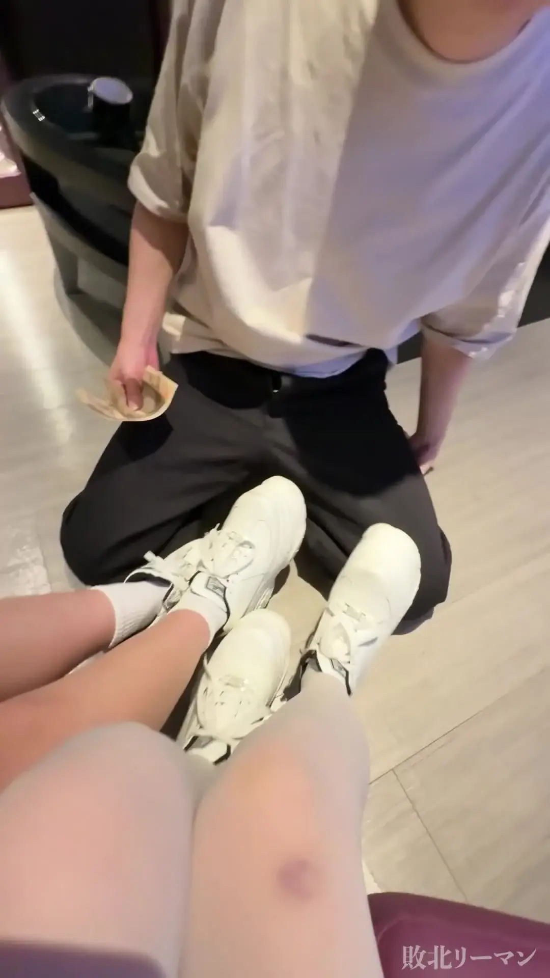 敗北リーマン｜女の子に敗北射精させられるM男「【本編】地雷系女子の胸の谷間にお金貢がされて煽られなから強⚫︎射精2連発」の投稿サムネイル