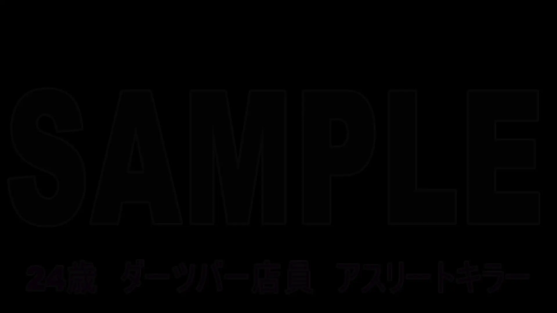 桃色桃源郷🍑「マチアプナンパ！ホテルハメ撮り。 ダーツバー店員のアスリートキラーれな(24)」の投稿サムネイル