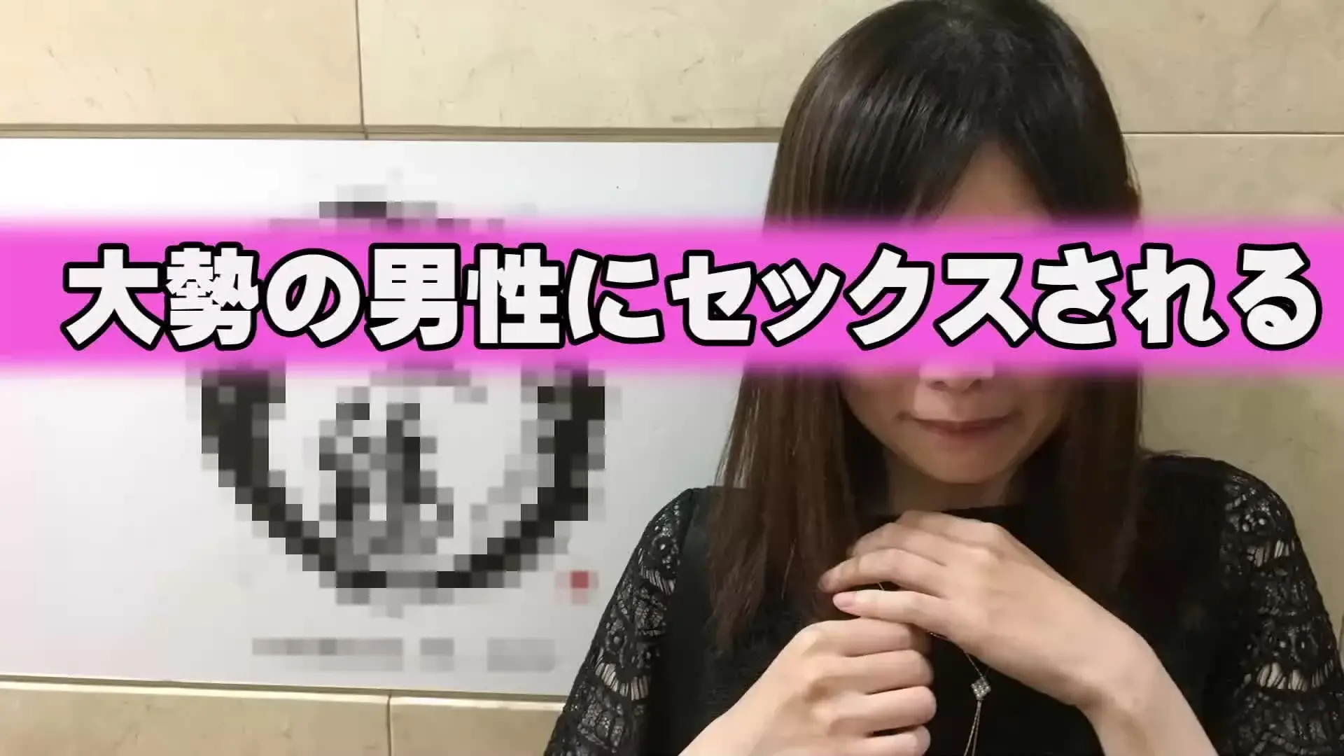 大人のヌードハウス【メンバーページ】「「もうすぐ彼氏さんと結婚予定♪♪」　今は同棲しているので、ほぼ人妻さんなのですが、以前からエッチな事に興味があったものの彼氏もいるし・・・。という罪悪感もあって」の投稿サムネイル