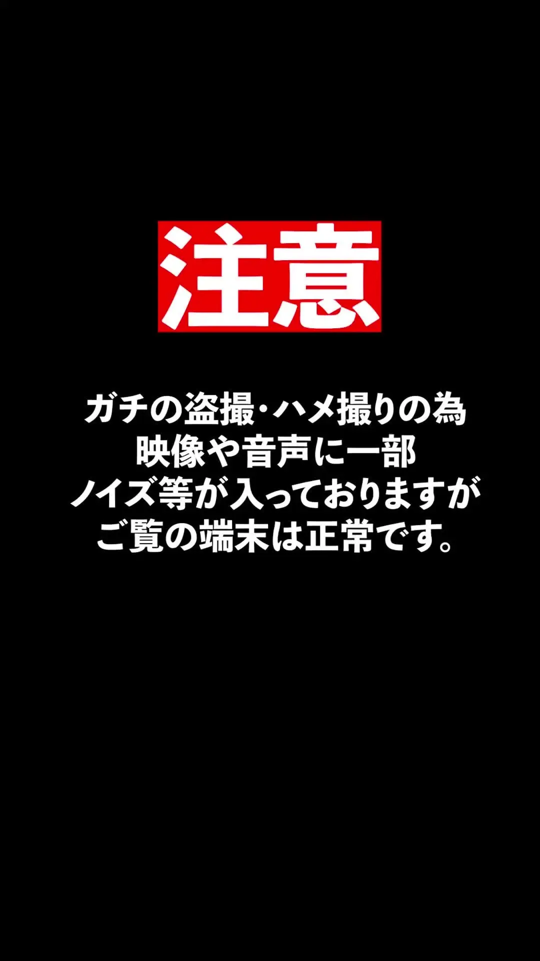 ハメ丸くん【盗撮＆ハメ撮り】@最新作¥1,980で販売中「📣期間限定割引中📣【顔出し】【盗撮＆ハメ撮り】 学生時代の同級生と約５年振りのセックス。 学生時代セフレ関係だったが、」の投稿サムネイル