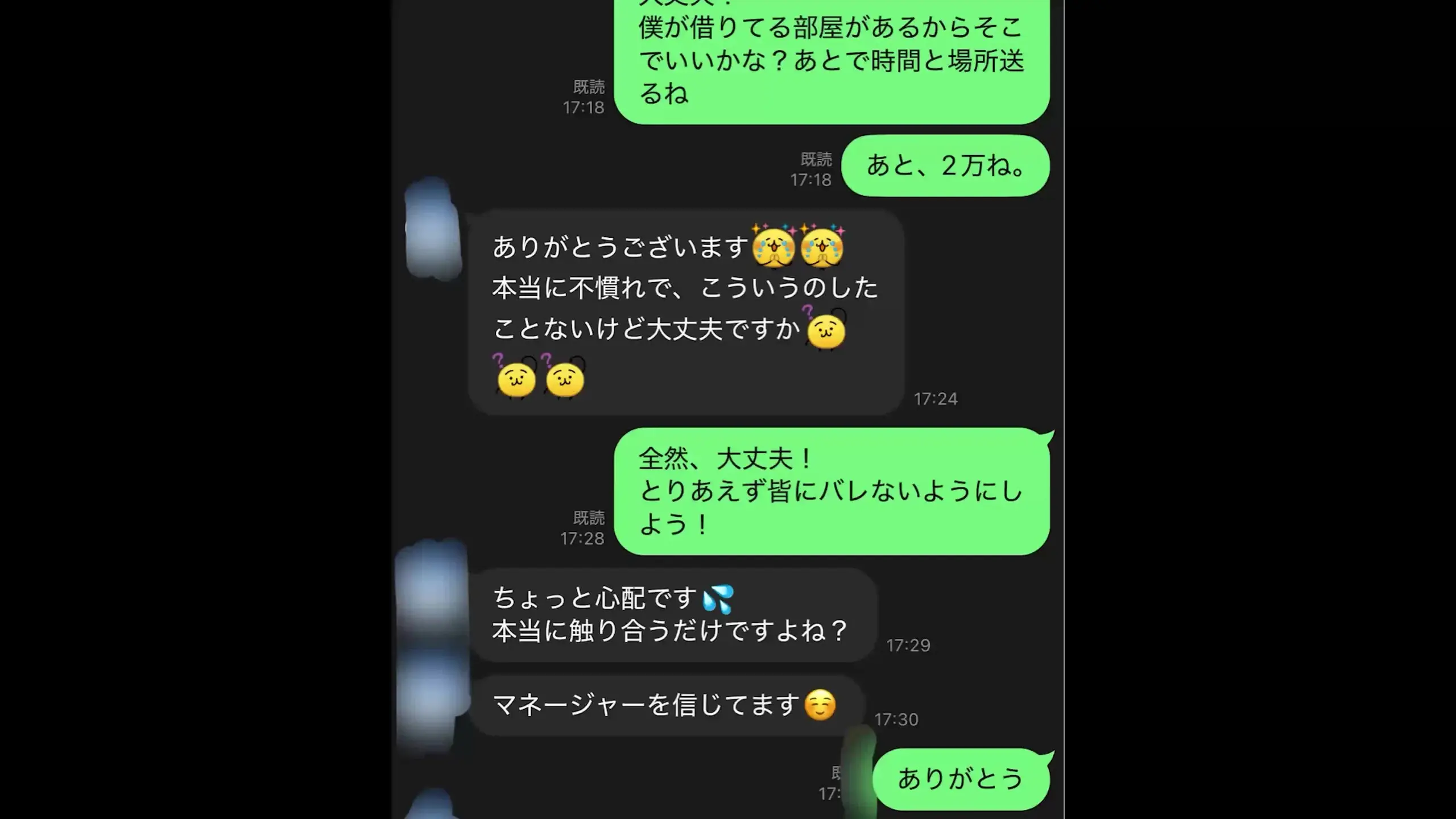コンビニ社員の日常(キモおぢ社員とタイ◯ーバイト)「顔面最強のバイト。最高の顔を見ながらのフェラで口内暴発！！そのまま・・・おぢテクで堕とし鬼イカせ！中出ししたらパニックに！そのまま2回目の連続中出しで綺麗な顔し」の投稿サムネイル
