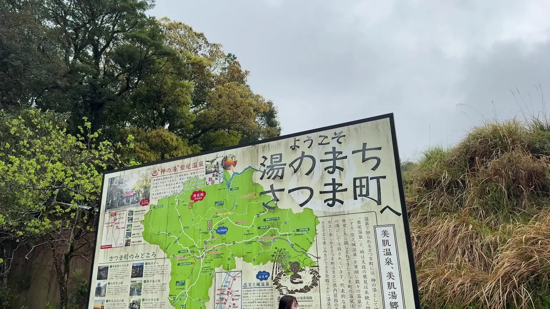かほ♨️ほかほか「鹿児島 紫尾温泉 温泉宿 アルカリ性単純硫黄泉 ph9.5泉温50.4度 ph9.1泉温42.5度」の投稿サムネイル