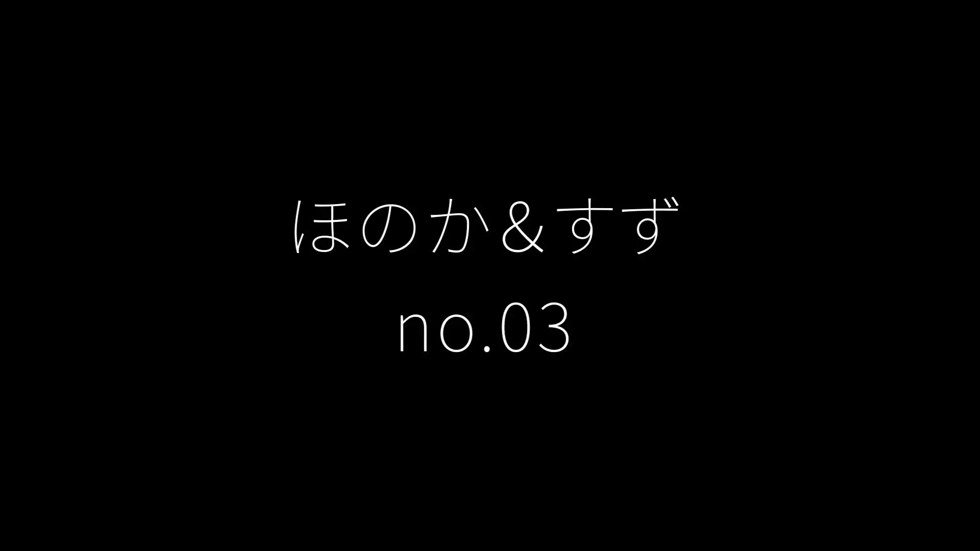 メンズエステ裏講習「【ダブルセラピストのみ！主観視点横動画めちゃお得セット第1弾】」の投稿サムネイル
