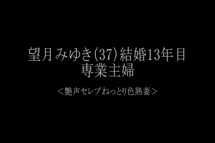 ナンパ即ヤリオフ「個撮に応募してきた専業主婦。おまんじゅうの手土産を持ってくるくらい礼儀正しい淑女です。結婚13年ともなると義務的に月一サービスセックスのみ。旦那以外の刺激を求め」の投稿サムネイル