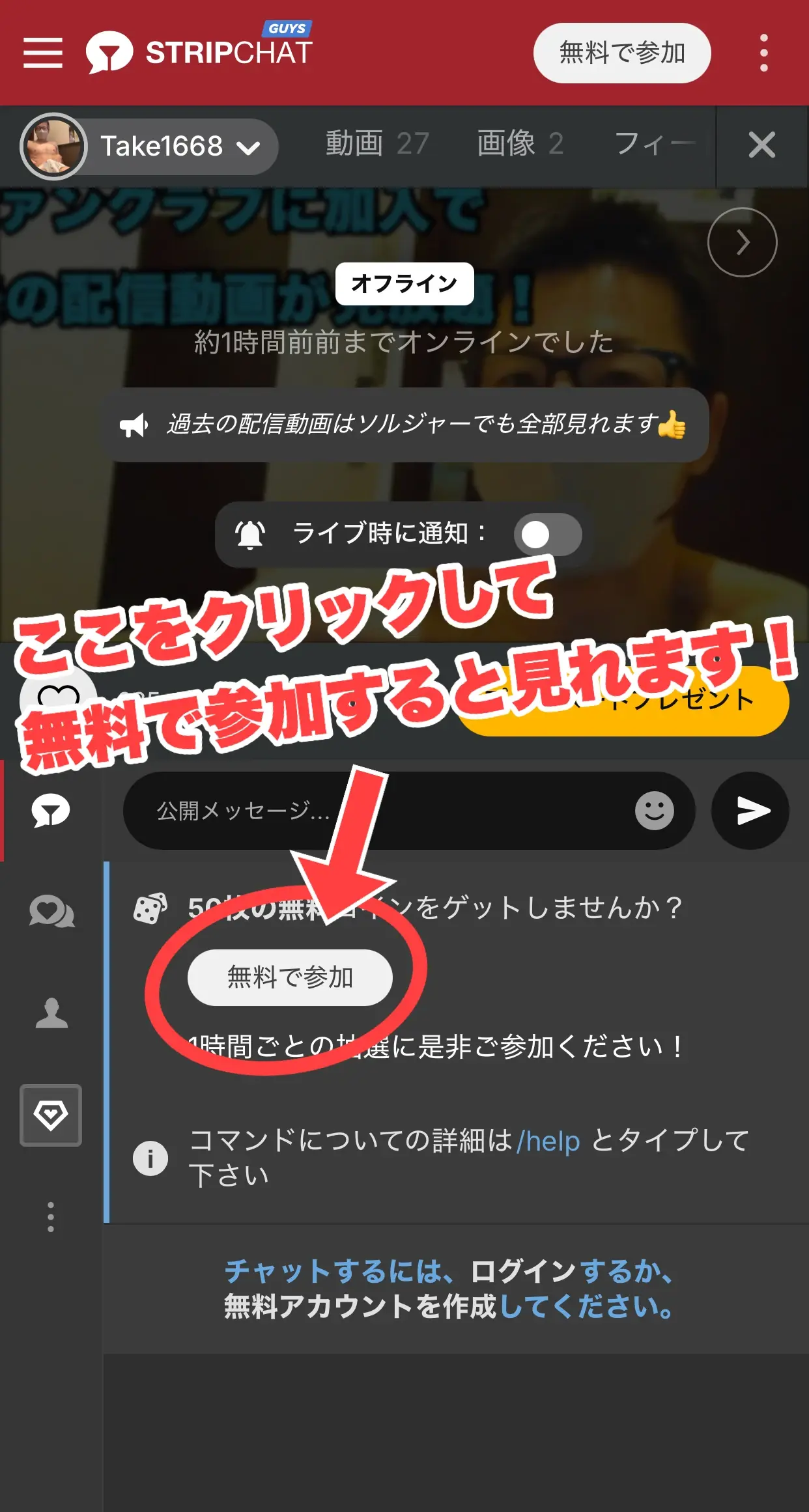 緊張しながらの外でオナニー🍌 sample 2