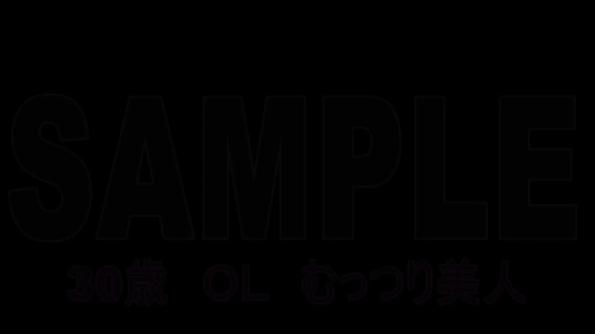 桃色桃源郷🍑「むっつり美人OLのmiyana(30) 自宅連れ込みからのハメ撮り！」の投稿サムネイル