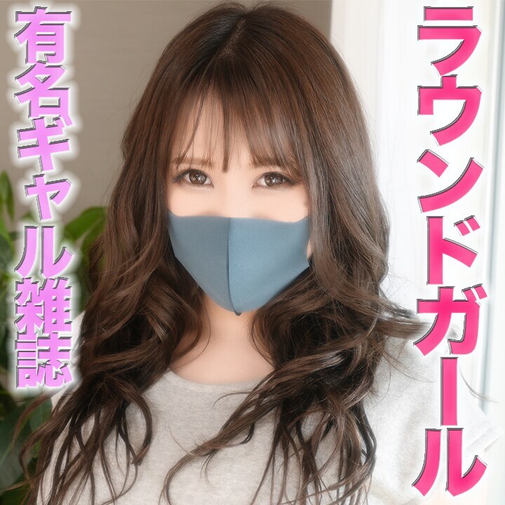 åçµå販ð
æ¬ç·šåç»ð
https://myfans.jp/posts/9a8eb468-b9f4-416c-bc06-5d0e4816cbf0
2åæŠç®ð
https://myfans.jp/posts/b46a4c2e-81b0-4f70-849e-23c52b550484
ã¡ããæãåç»ð
https://myfans.jp/posts/5971a089-8db3-4501-9418-64f6dd69418b
å
ã©ãŠã³ãã¬ãŒã«ç»å ŽïŒïŒãææ Œéå£äœã®ã©ãŠã³ãã¬ãŒã«ãïŒå¹Žéãã®ã£ã«éèªèªè
ã¢ãã«ãã°ã©ãã¢ã¢ã€ãã«ãšããŠDVDã©ã³ã¯ã€ã³ãå®å
šåæ®åœ±ãå人æ®åœ±ãåæ®ãªãªãžãã«ïŒïŒïŒäººç® (2/2)