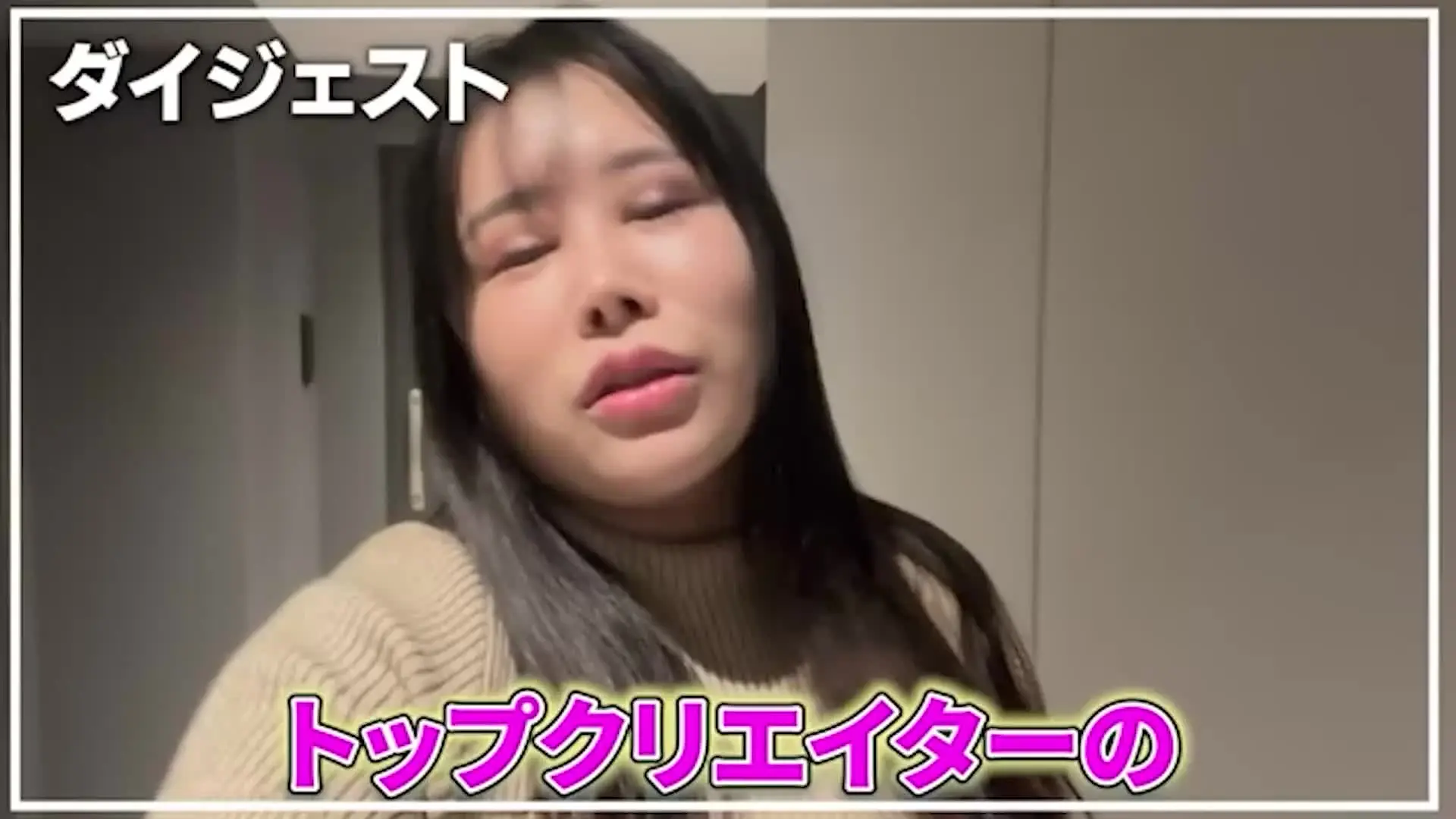 Jカップ爆乳AV女優♡葉月美音ファンクラブ「【乱交】裏垢男子くん4人と初自宅5P💦乱されまくる生ハメセックス💗」の投稿サムネイル