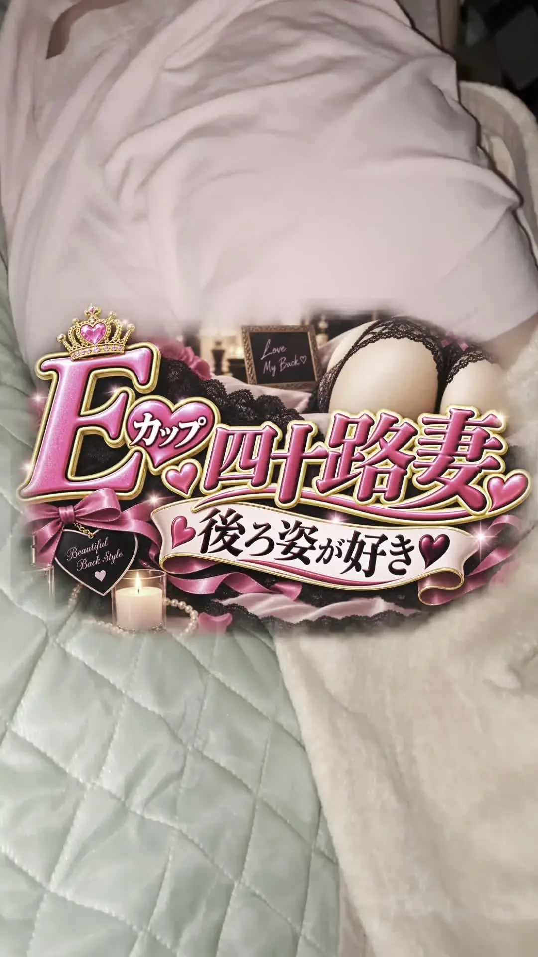 🤎Ｅカップ５０歳手前・熟女妻と変態旦那の日記🤎「お尻好きな方が思っていた以上に多くてびっくり〜🤣💦 私としては「こんな大きなお尻のどこがいいんだろ？？🫣」って思っちゃうんだけど…🤎 実は旦那もかなりのお尻派で」の投稿サムネイル