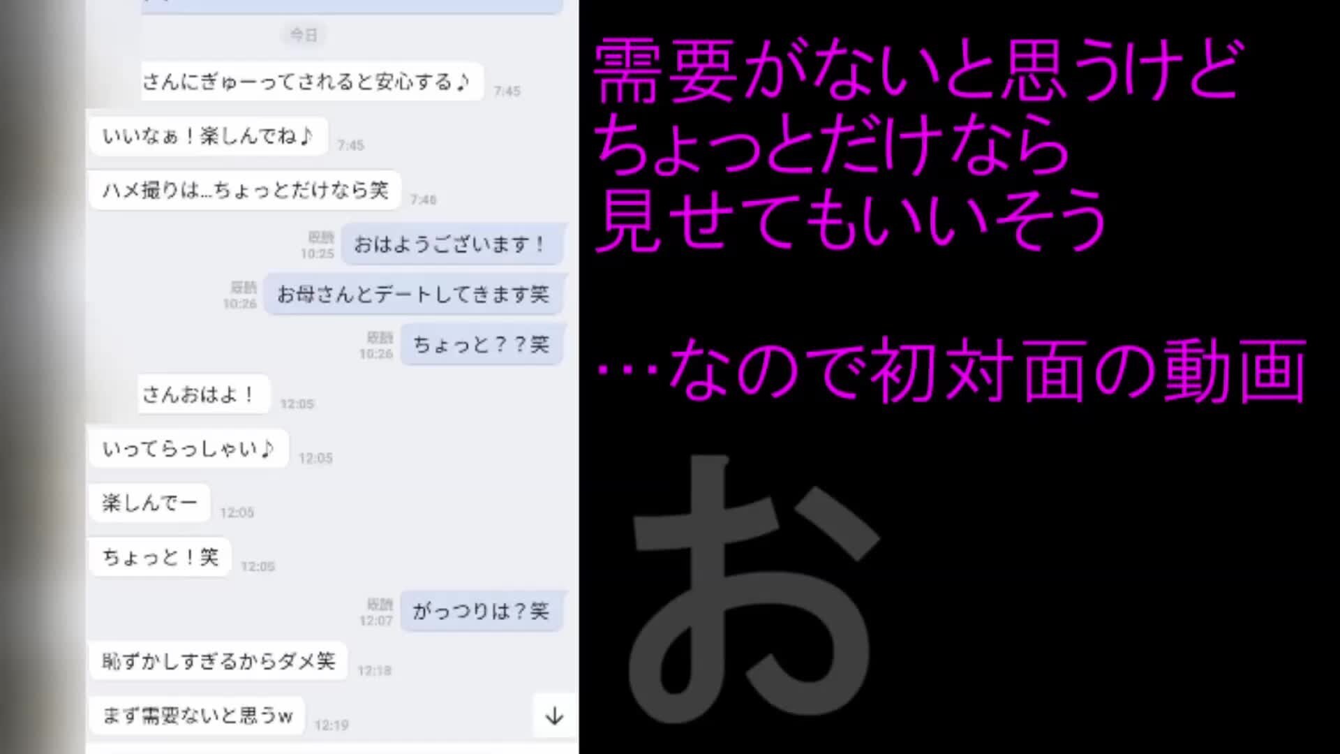 40 人生で旦那としかしたことがない人妻が初めての不倫をオフパコで済ます様子です。
初不倫や人生で二人目の男の部屋に行って黙って○○○されるのはすごくて、全裸目隠しで震えながら待機してましたがフェラも感度もすごくて他人とセックスしてるのに壊れてました。
経験人数とフェラのうまさは比例しないことが証明されました。 (2/2)
