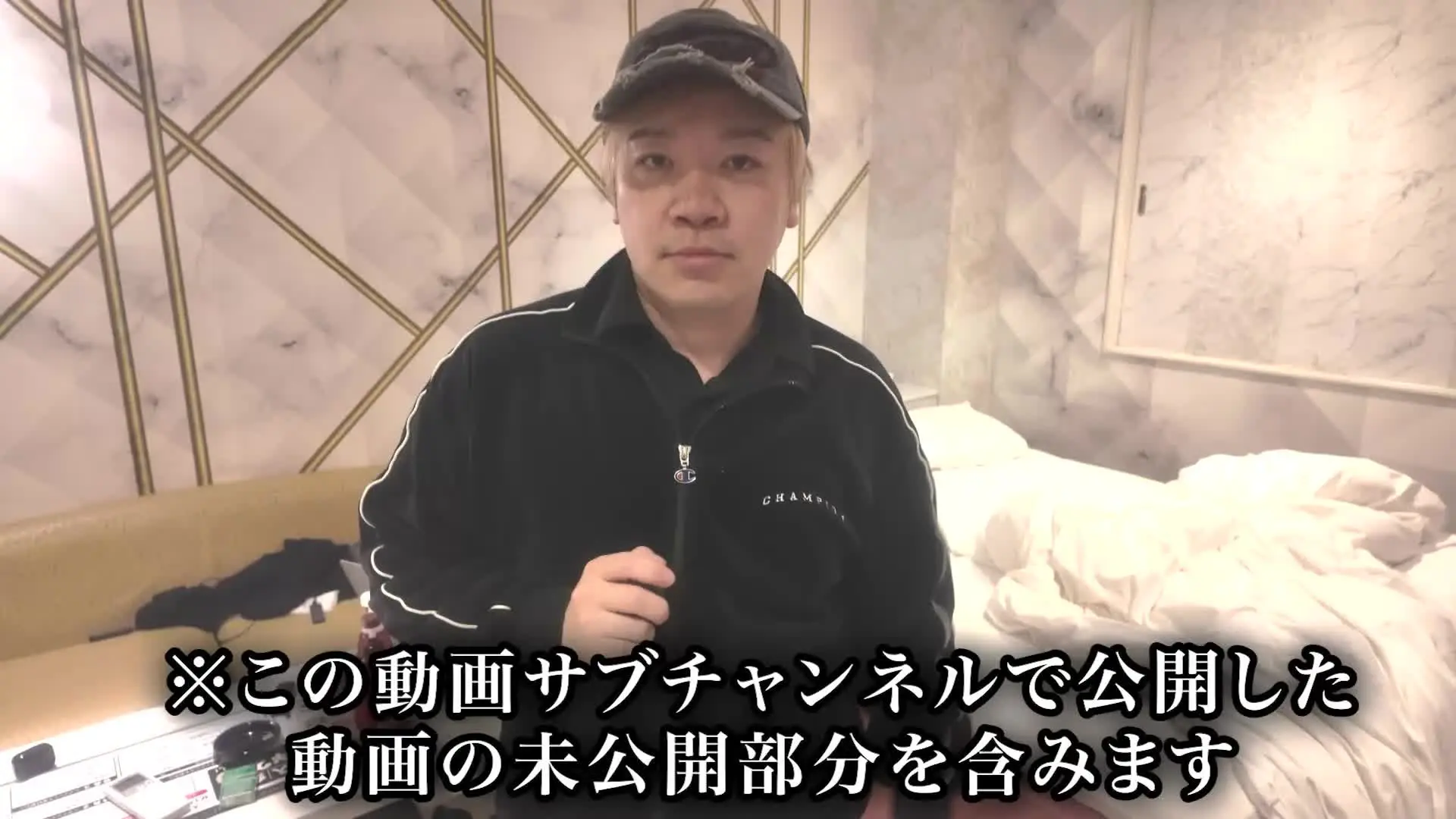 ルシファー【YouTuber】「【店名公開】ヤ⚫︎るメンズエステに行って注意してみた 大阪編」の投稿サムネイル