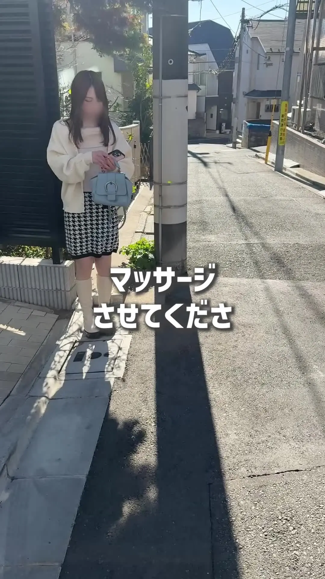 (マッサージ)させてch「【サンプル動画】本編はこちら👉 マッサージモニターさん No.014 暇そうにしていた歯科衛生士の女性にマッサージをしてきました！立ち仕事とのことで、主に下半身」の投稿サムネイル