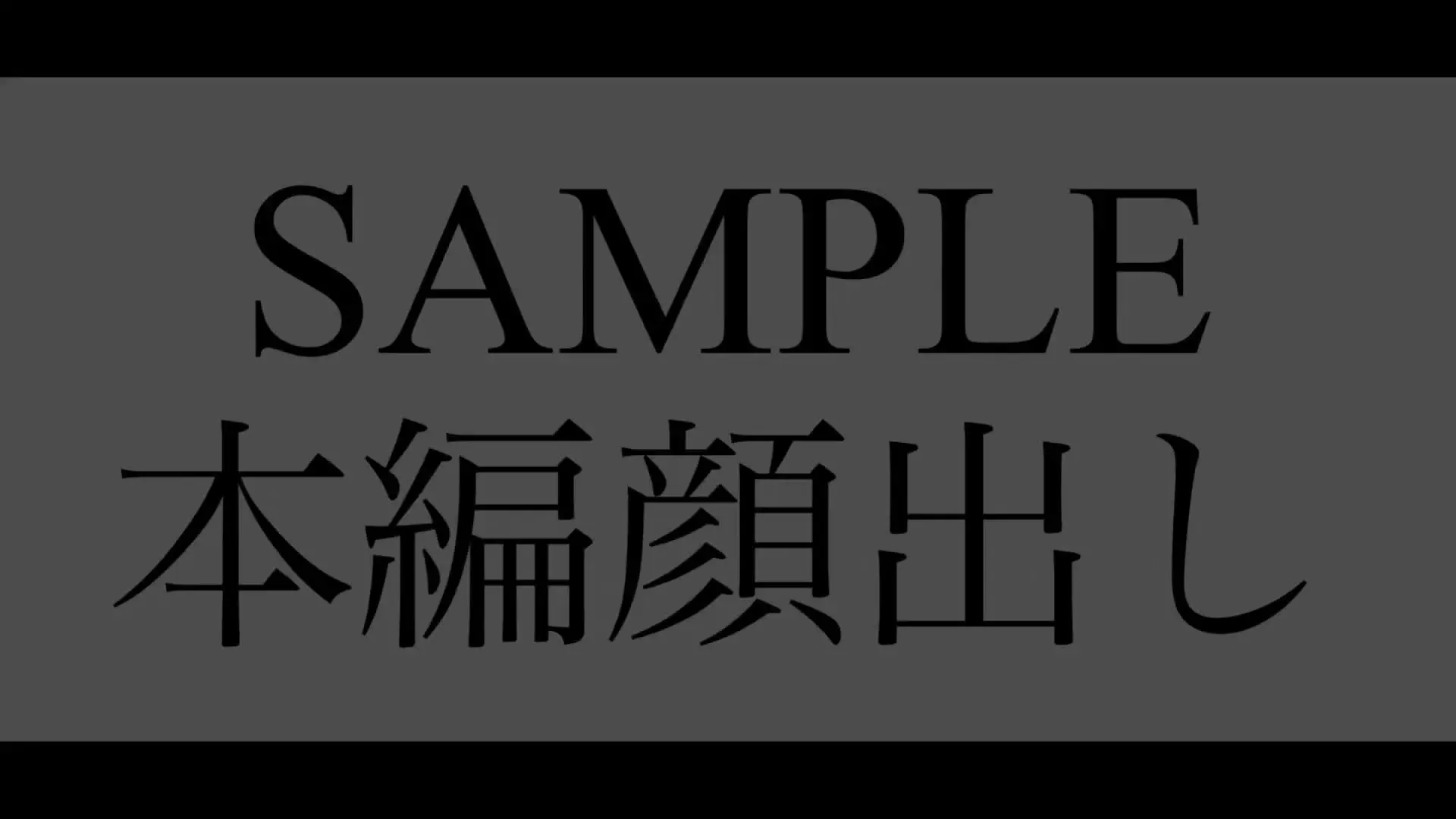 くらんべり「美人保育士25歳すっぴん美女が極上の即フェラと無洗アナル舐めで濃厚精子を苦しそうにごっくん」の投稿サムネイル