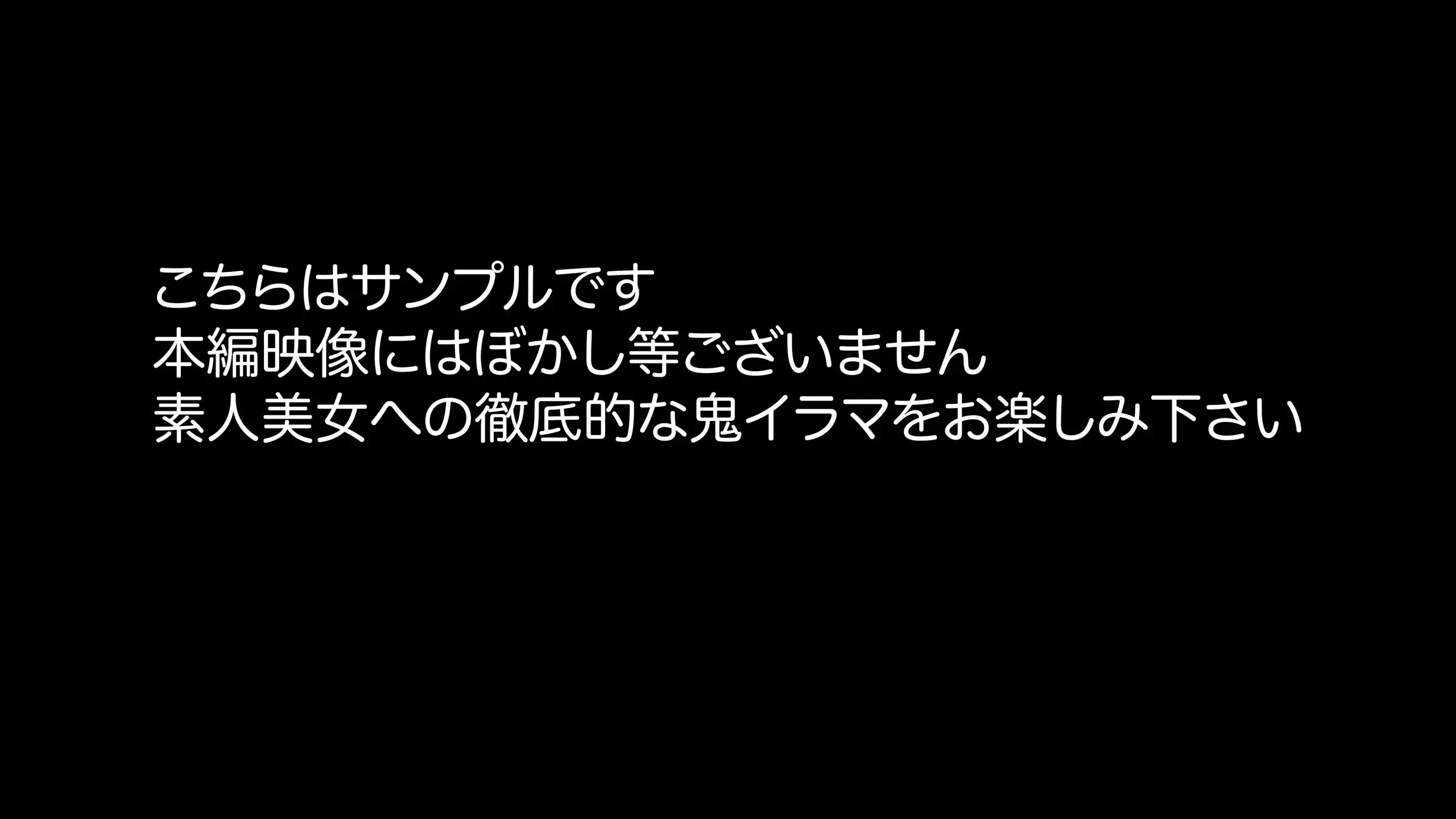 イラマ研究会「キャバクラに通いつめ、やっとの思いで口説き落とした子💍👑💄 フェラだけの約束だったが... 当然ボコボコにイラマするよねw」の投稿サムネイル