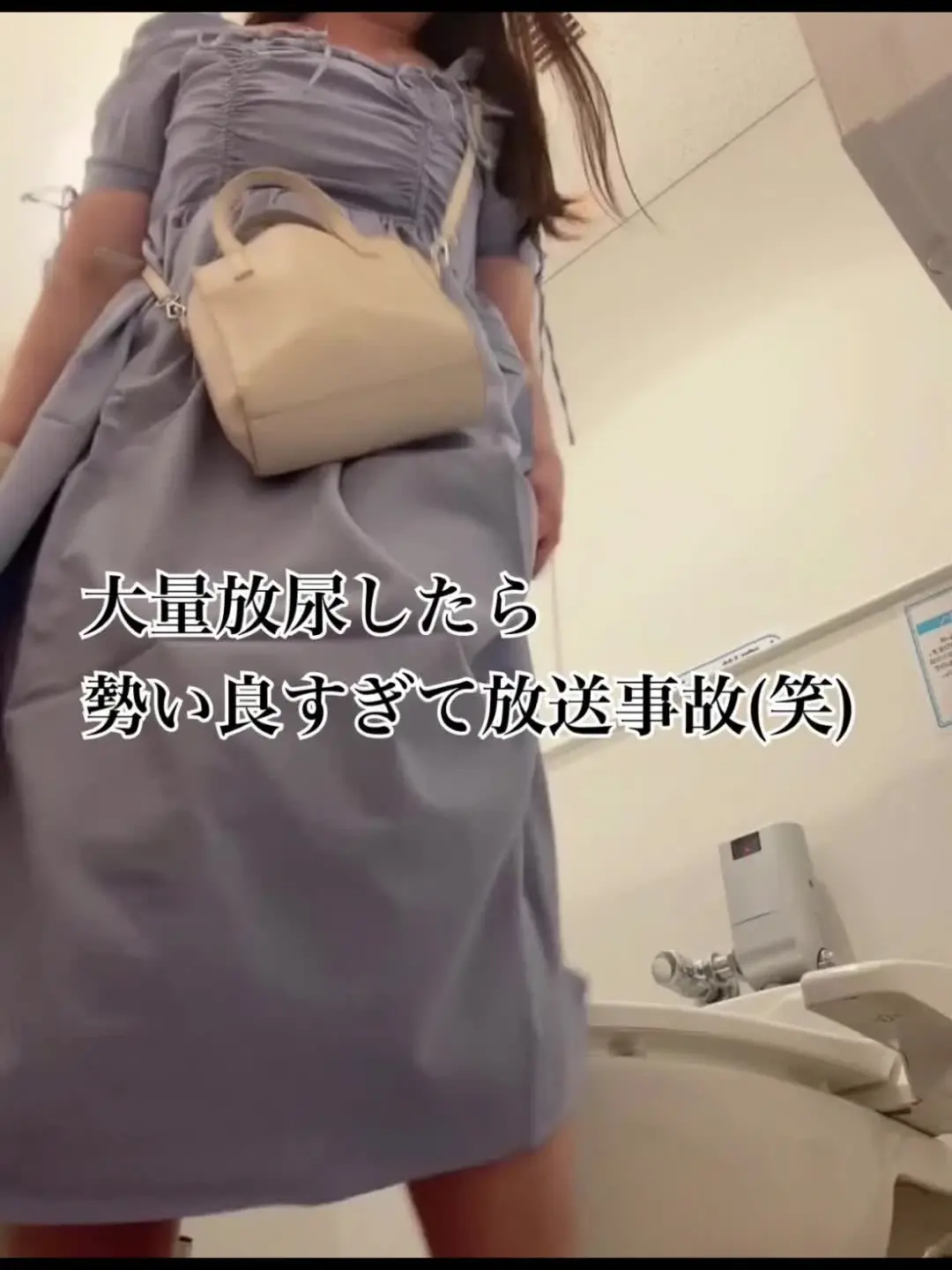 お漏らしが好きな人妻「【～おも妻の日常シリーズ～】完全プライベートおしっこをお届け。朝から用事が立て込んでて、でも気温も高かったからペットボトル500mlを2本飲んだ後で結構トイレ行」の投稿サムネイル
