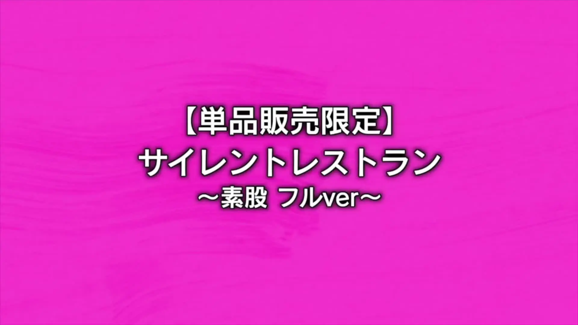 ジュキヤ「人気風俗嬢の本気の腰振りがエロすぎたwwwww」の投稿サムネイル