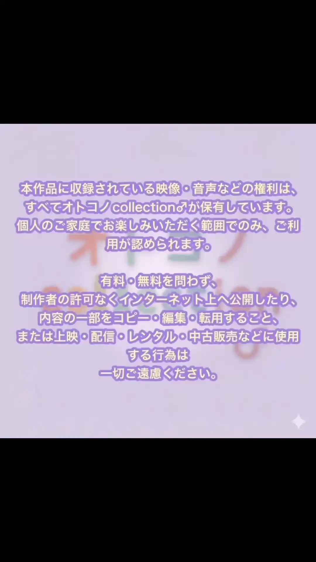 富山の女装さんと撮ってきました サンプル画像1