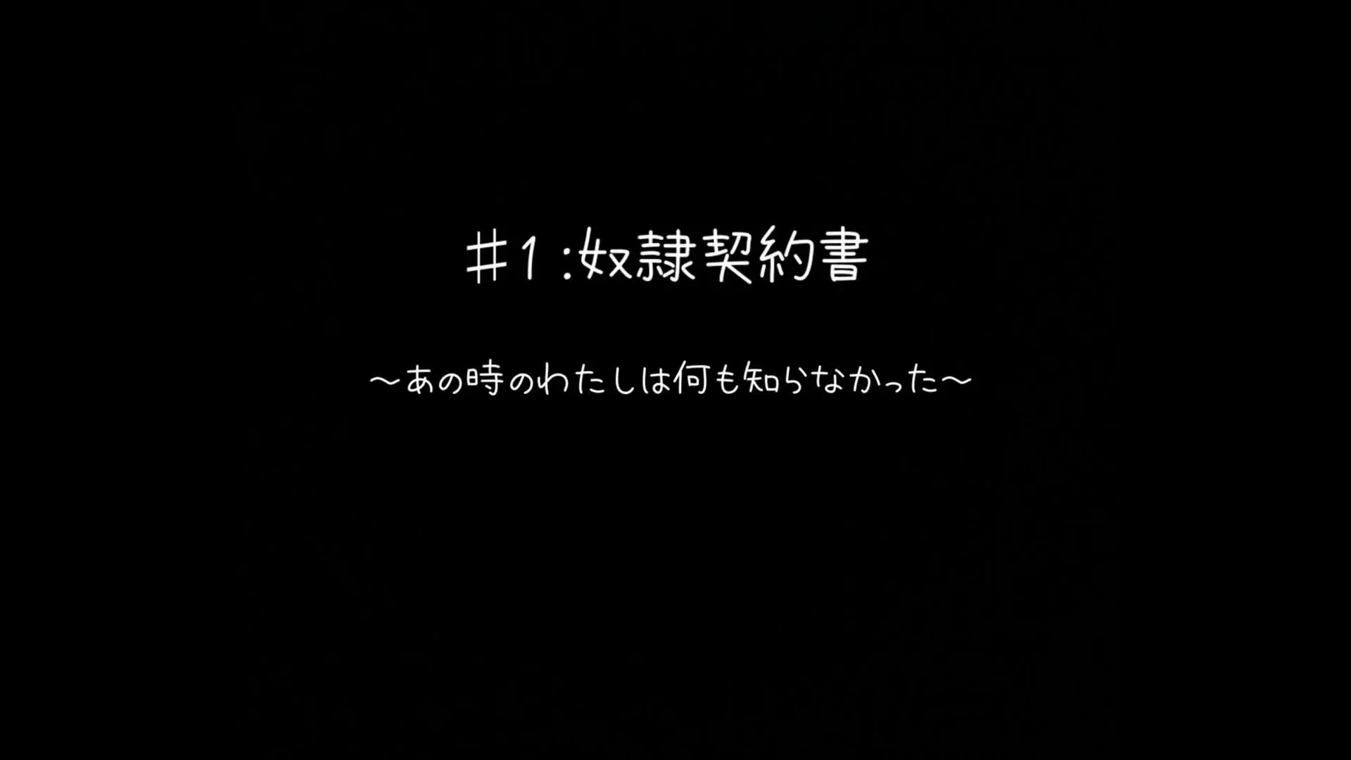👅しほ👅「【MyFans初投稿】 ※ご主人さまが旦那になる前の投稿です。消さずに残しておきます... 初めて知った、主と従という関係…。」の投稿サムネイル