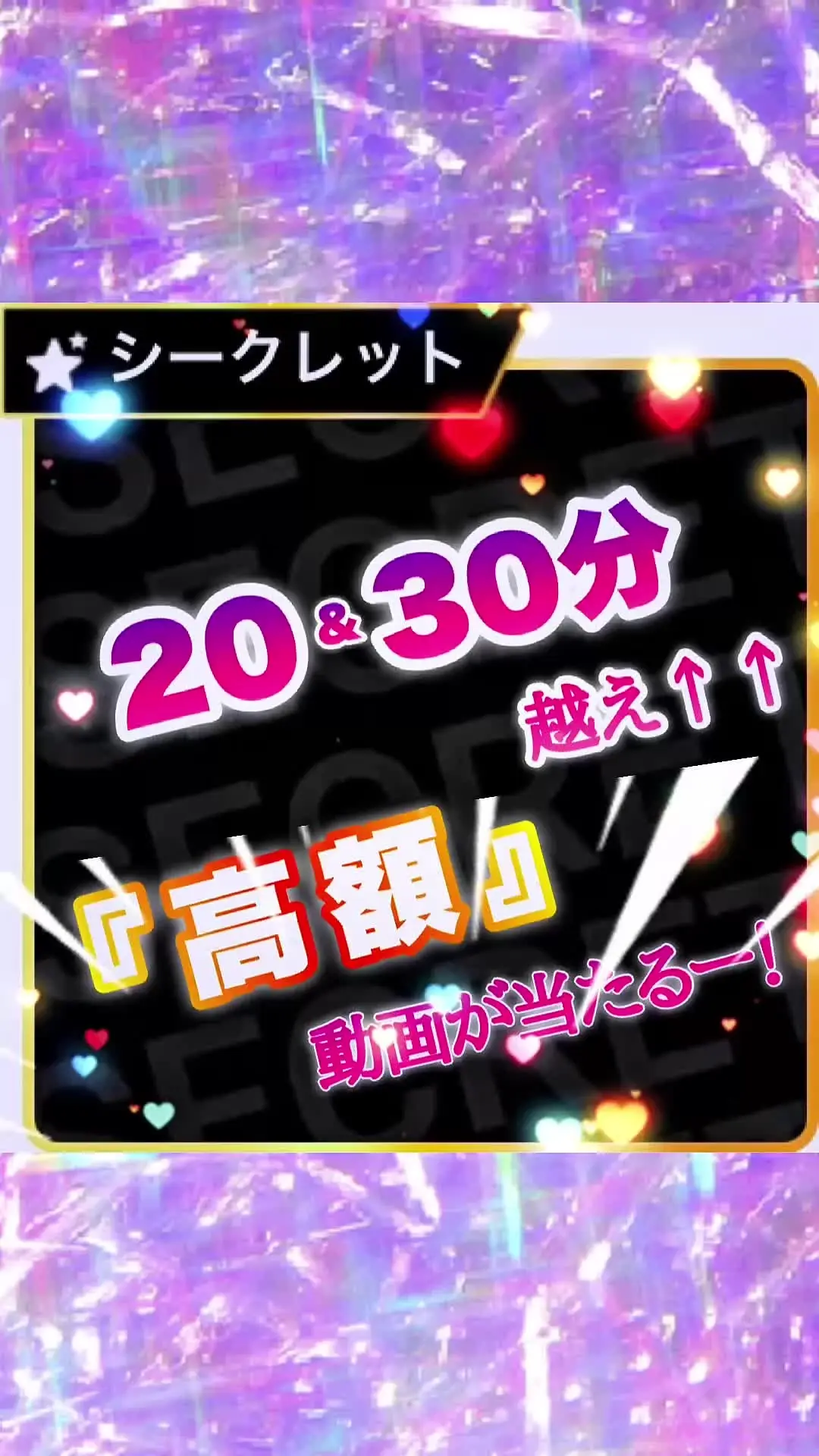 露出狂ふうか🍀💓「厳選エロガチャ第２段できました✨‼️ 全21種類・1回980円🎁 ほとんどがガチャ単価以上の動画って…正直ヤバいよね⁇🙈💓💓」の投稿サムネイル