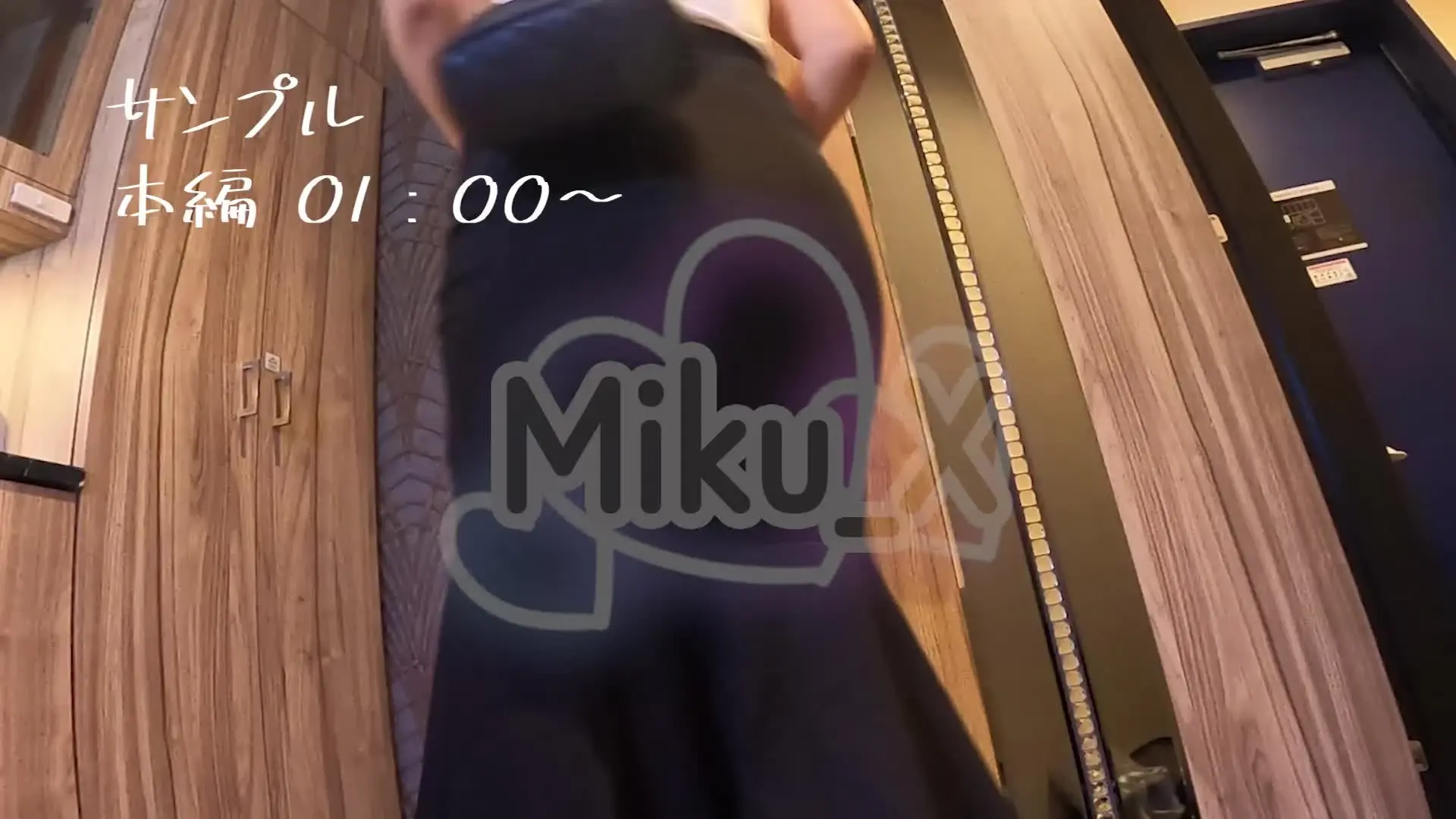 むちむちNTR妻 Miku（みく）🐰💜「私服で来たと思ったら、着いて早々そのまま脱がせてメイド姿に。」の投稿サムネイル