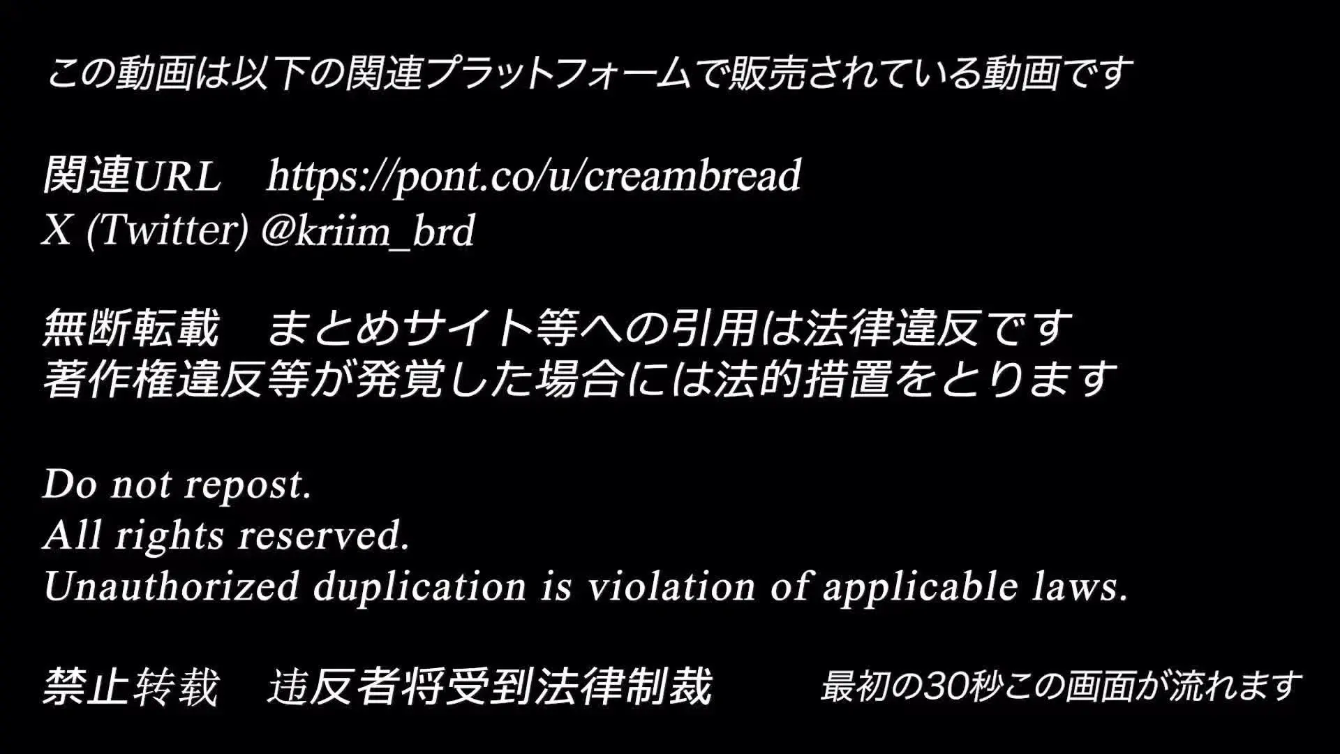くり〜むぱん「秋葉どMコンカフェ嬢バチボコ二連中出し┃顔出し 2年位見てくれてた秋葉原のコンカフェ嬢が会いに来てくれたんですけど、タトゥーばちばちで見た目強そうなのに実は清楚」の投稿サムネイル