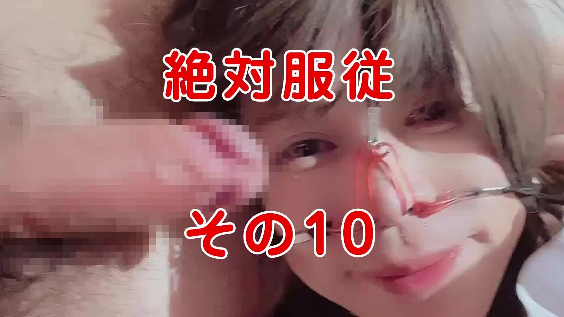 絶対○○○　その１０ sample 1