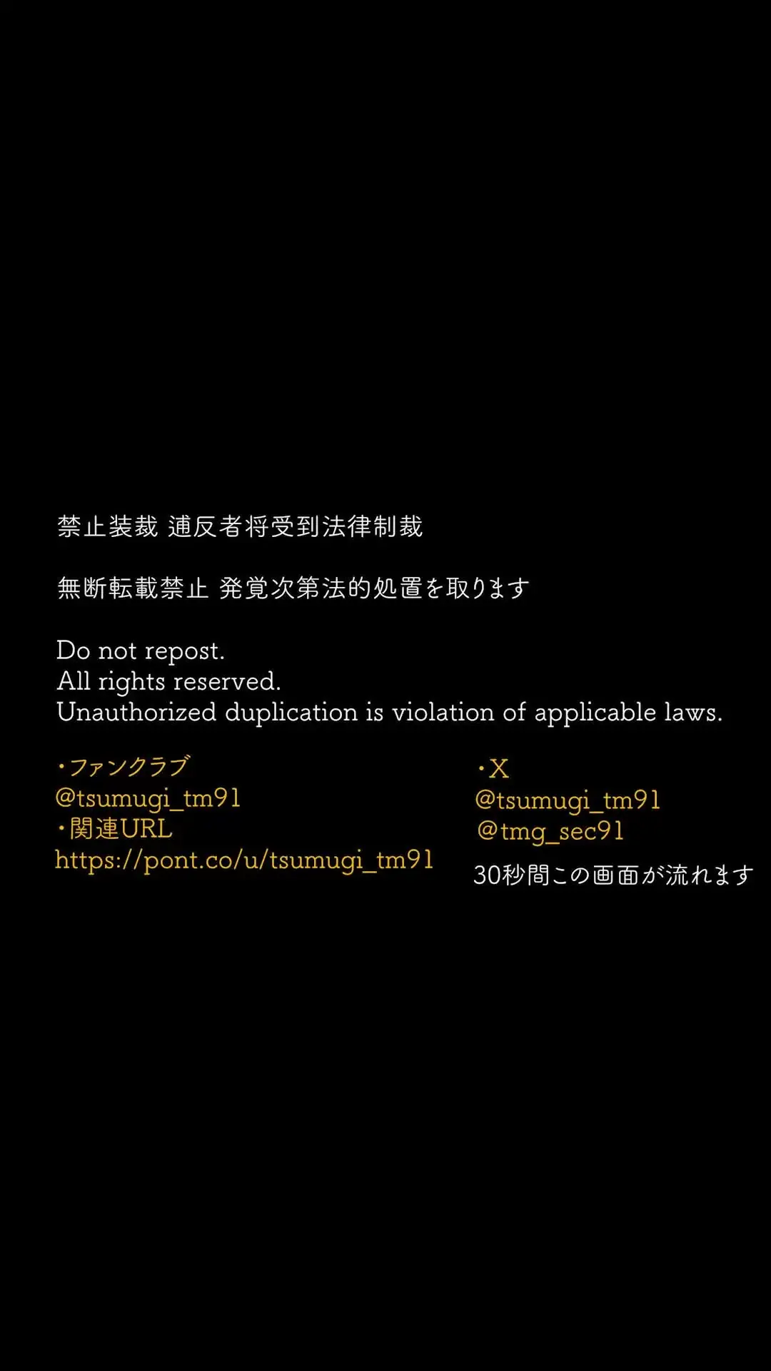 紬⌇奨学金返済ネイリスト「最初🍌挟んでたらムラムラさせちゃったみたいで結局本物も挟まされました、、」の投稿サムネイル