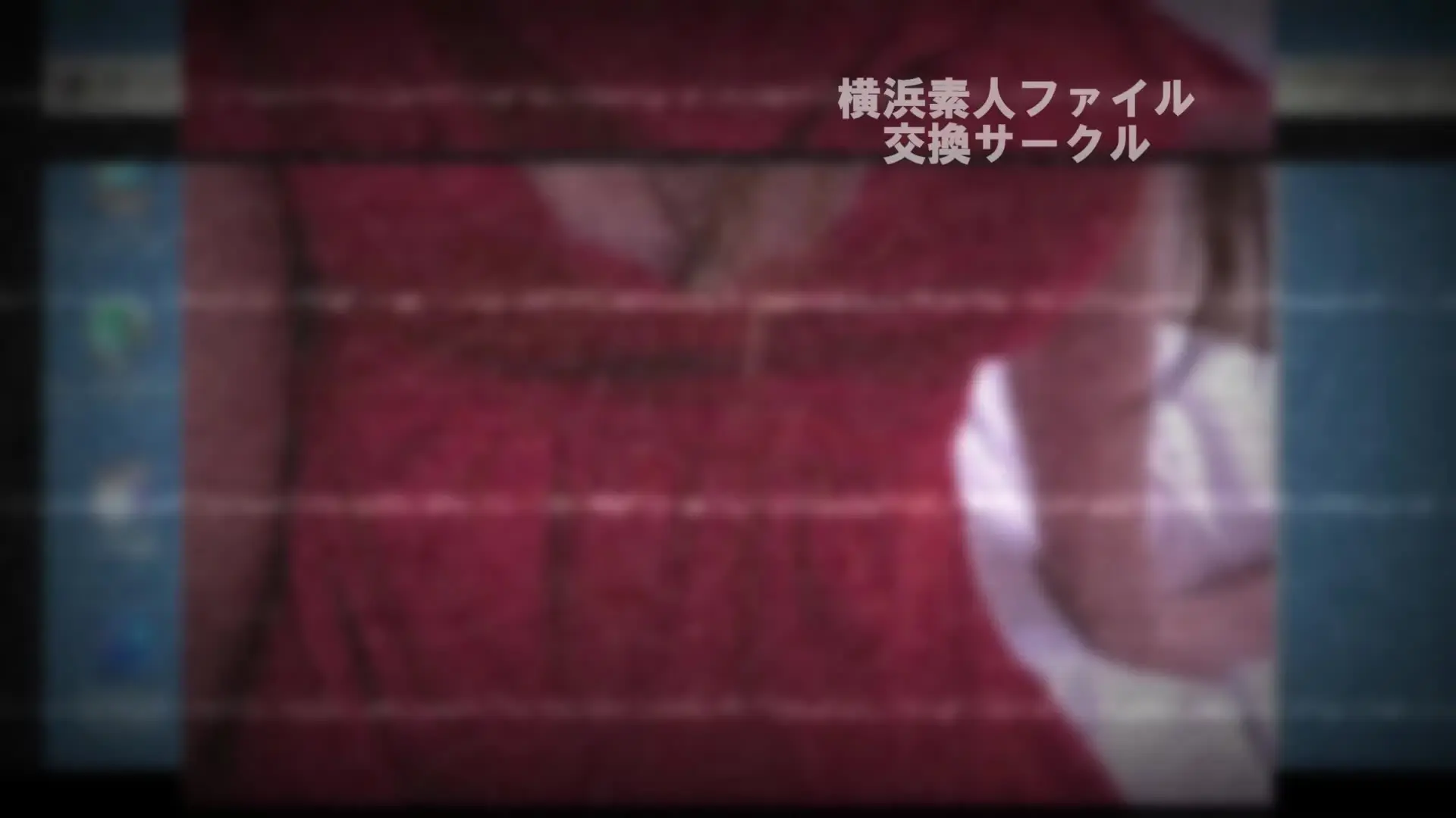 FETI PEPPER｜チリペッパー小田D「禁断の公開【横浜素人ファイル交換サークル】Vol.003 深夜の六本木、スタイル抜群のEカップ24歳をナンパ、そのままハメ撮り。 性のコンプラがカオスだった20」の投稿サムネイル