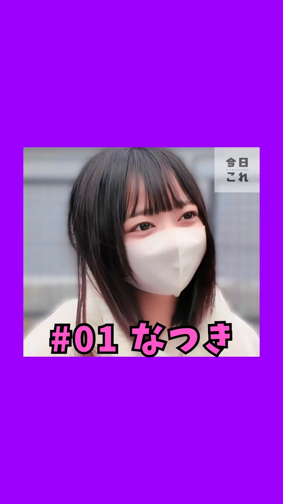 今日はこれでいいや サンプル1