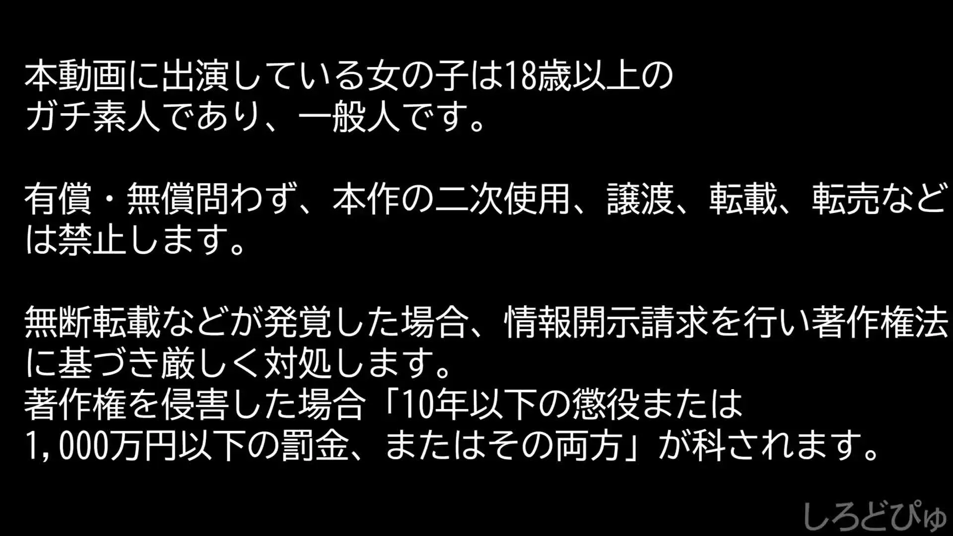 しろどぴゅ@"女のリアル"を知れる裏垢「【本編顔出し】実家太め私立文系お嬢JDによるフェラ抜きと、恥ずかしくて声出すの我慢してるのに体は感じまくりなメス堕ちハメ撮り」の投稿サムネイル