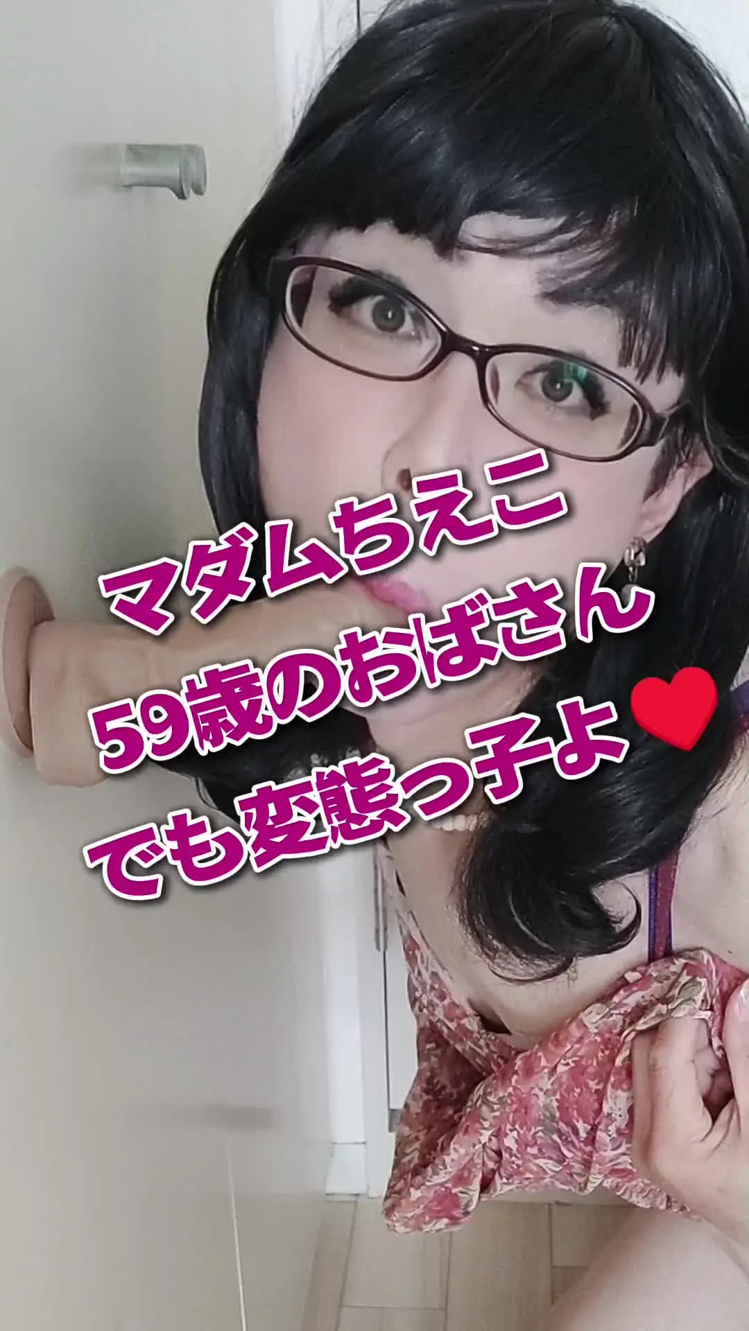 ❤️2026/05/16 動画プラン様 右上の♡マークにいいねお願いします。❤️ sample 1