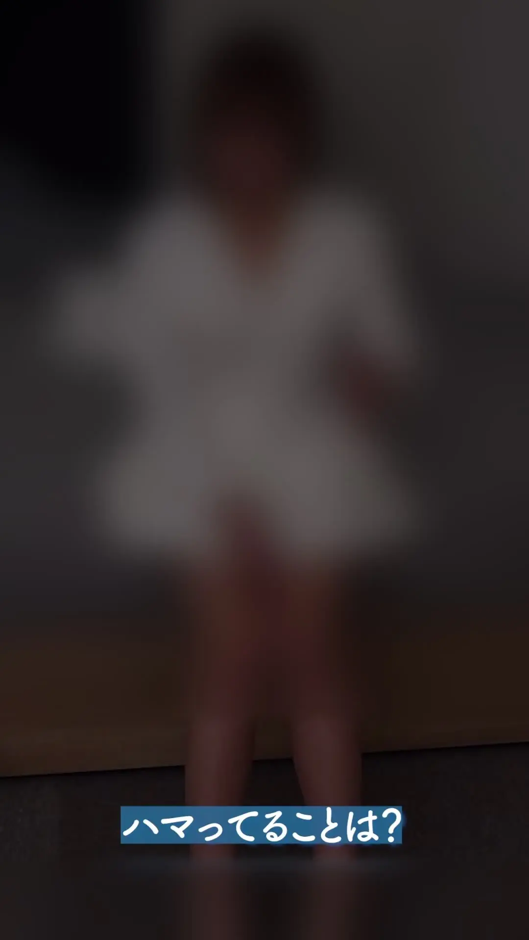 灯葉-あきは- @素人開発×裏垢男子🍁「このあと0:15〜 公開🔥」の投稿サムネイル