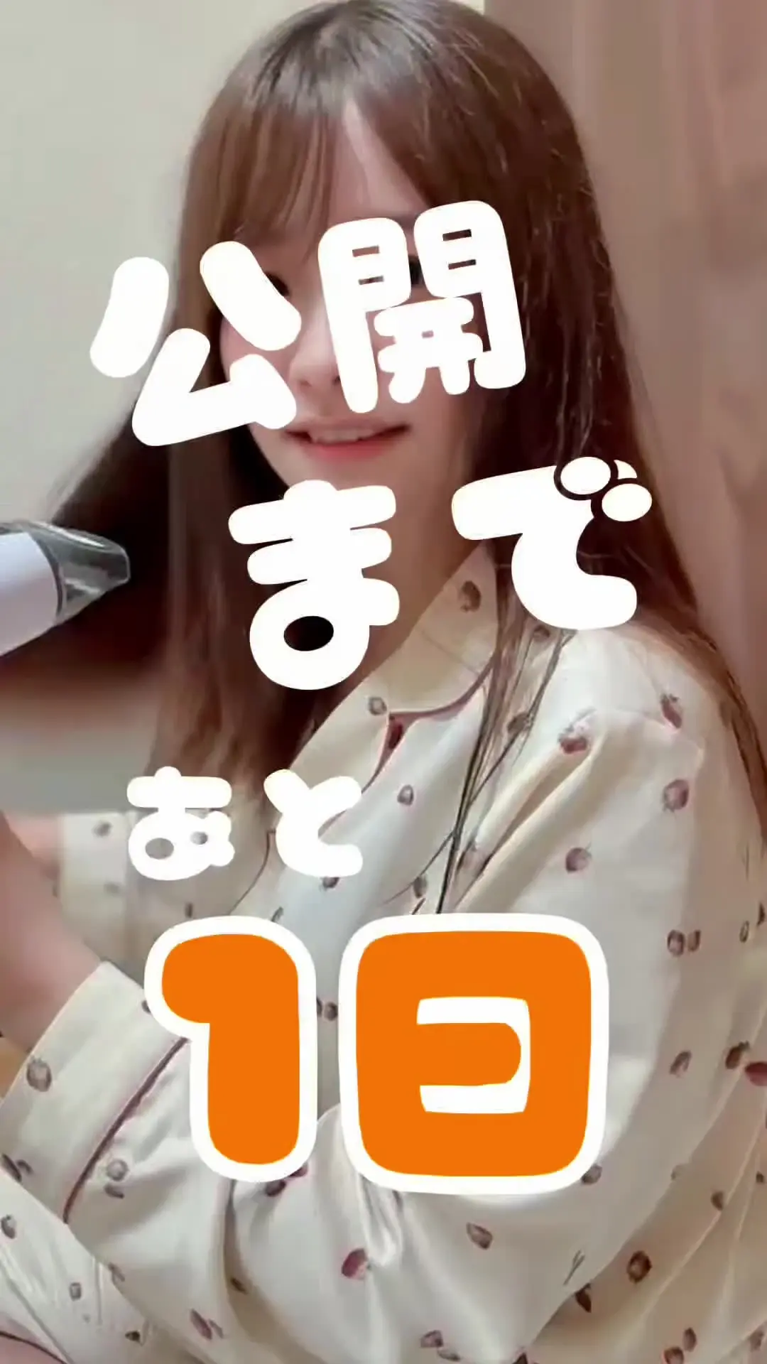 姉のおむつを見つけました。「【姉のおもちゃを見つけました。】前作大好評につき待望の第3作、公開決定！3/27公開！𝐜𝐨𝐦𝐢𝐧𝐠 𝐬𝐨𝐨𝐧…」の投稿サムネイル