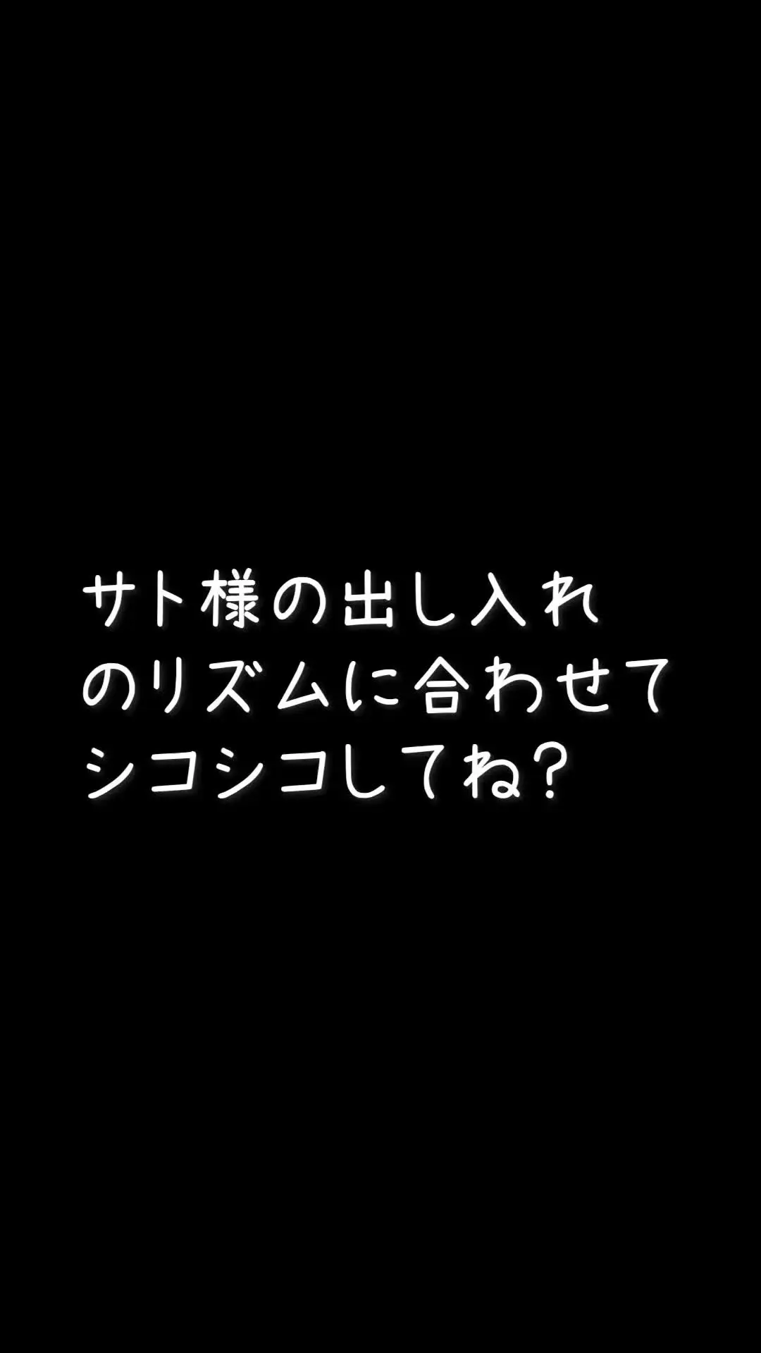 さとう@バイノーラル/おなサポ/耳責め「リクエストがあったから耳元でクチュクチュさせる動画撮ってみたよ💜」の投稿サムネイル