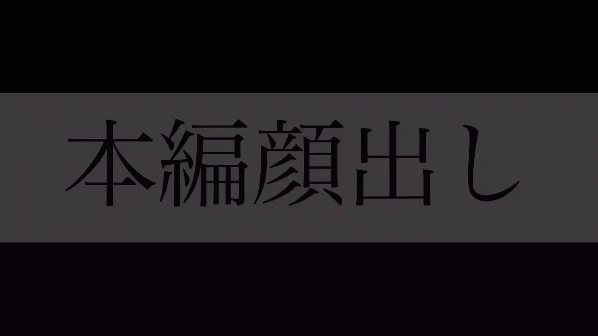 くらんべり「幸薄そうな33歳人妻は元メンエス嬢！旦那に内緒のアナル睾丸チ◯ポぬるぬるローションマッサージで即射精！」の投稿サムネイル